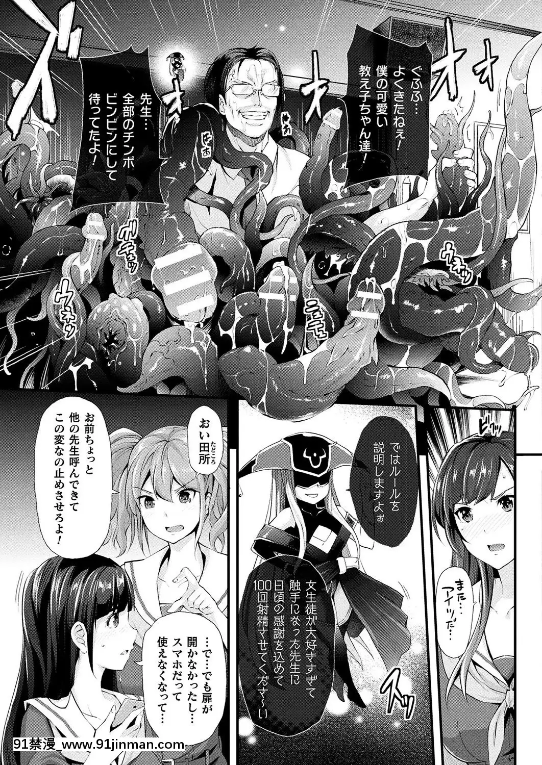 （成年漫画） [杂志] 漫画安里尔 2019年4月号 Vol.78 [DL版][h漫 性奴]