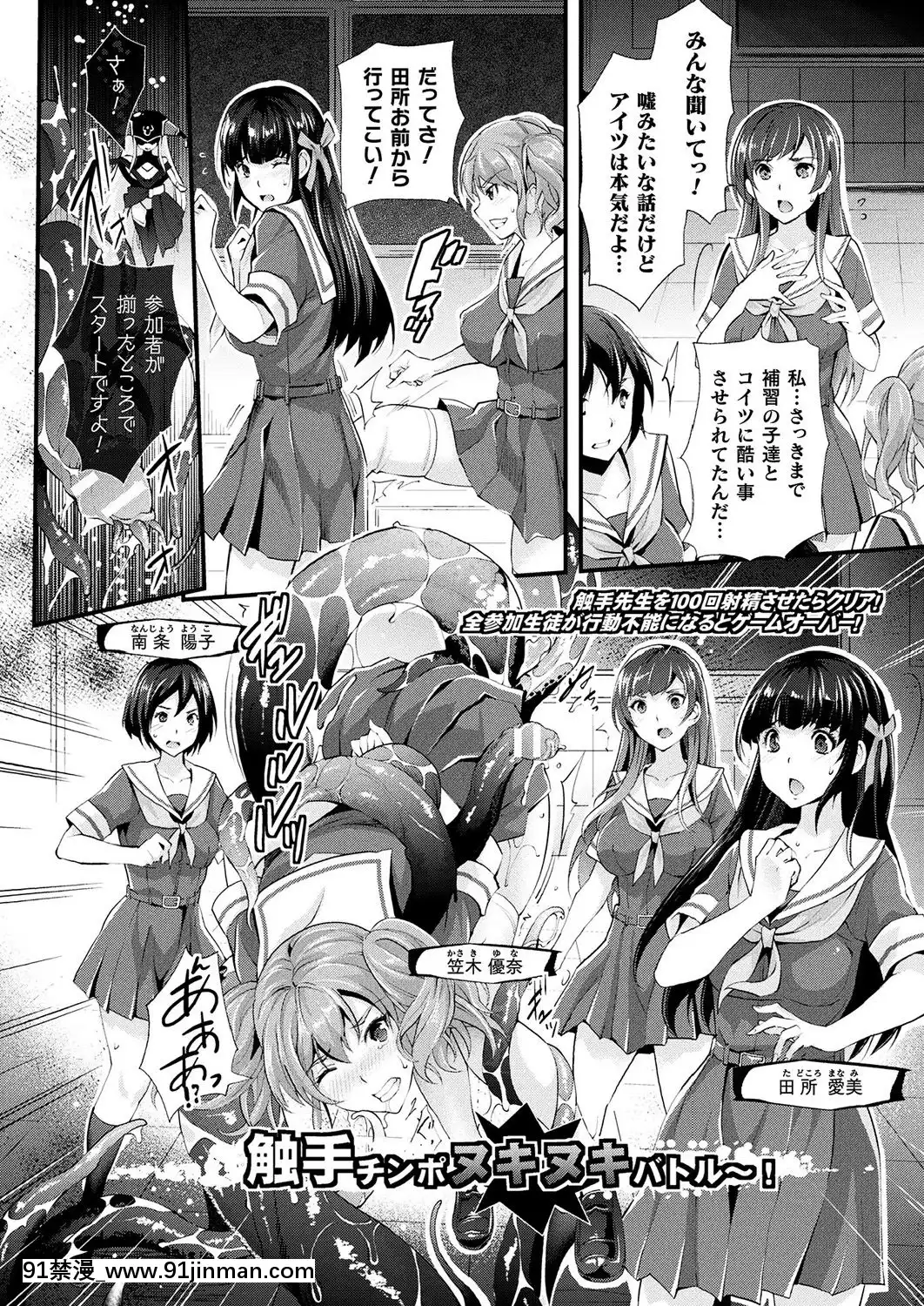 （成年漫画） [杂志] 漫画安里尔 2019年4月号 Vol.78 [DL版][h漫 性奴]