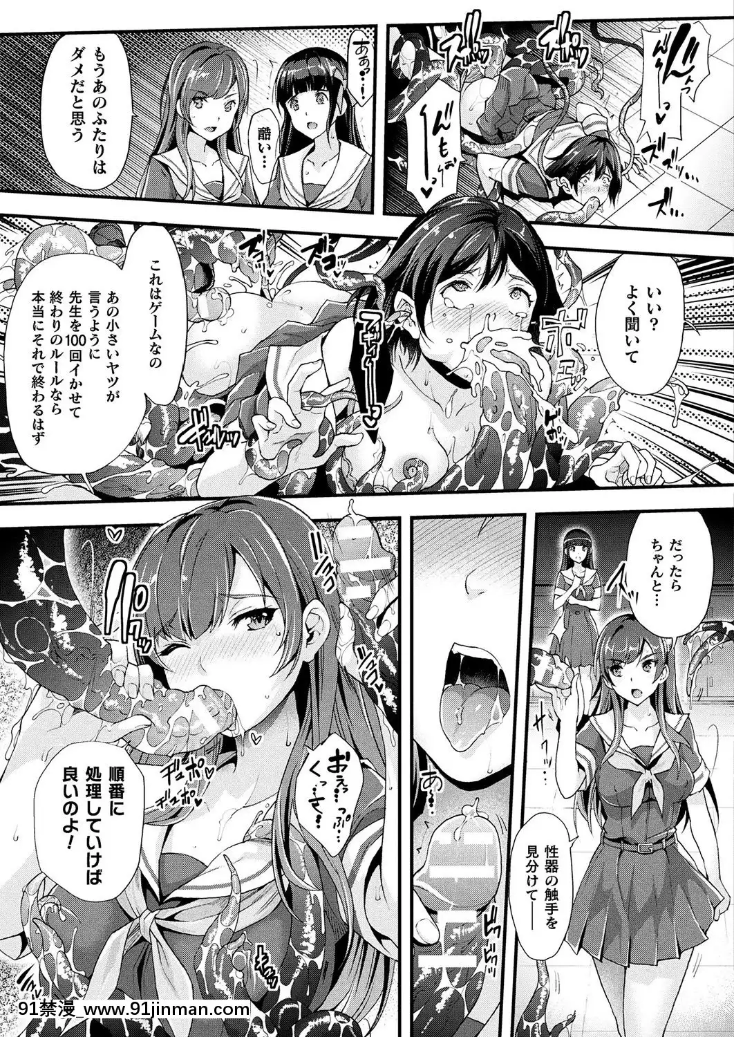 （成年漫画） [杂志] 漫画安里尔 2019年4月号 Vol.78 [DL版][h漫 性奴]