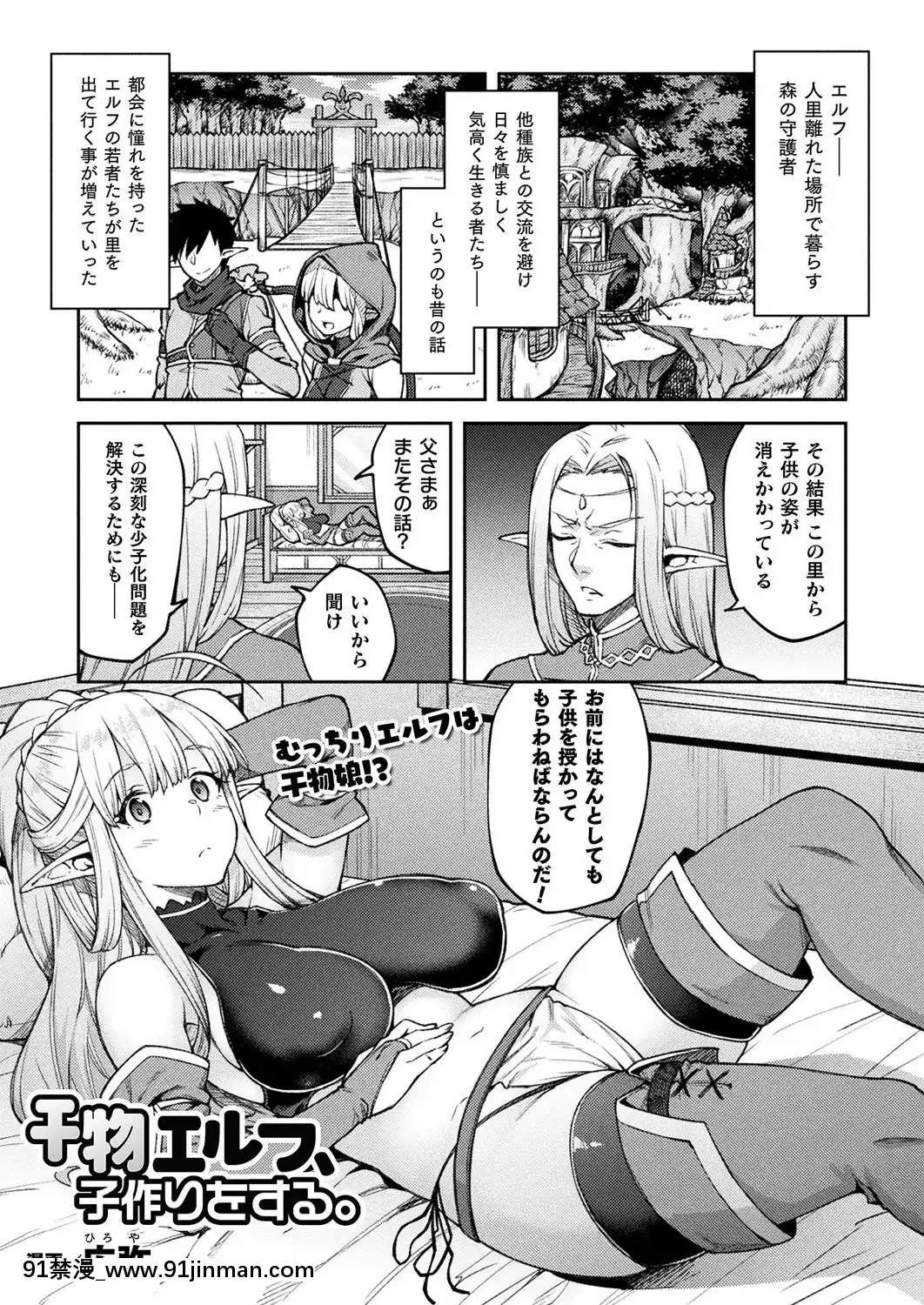 （成年漫画） [杂志] 漫画安里尔 2019年4月号 Vol.78 [DL版][h漫 性奴]