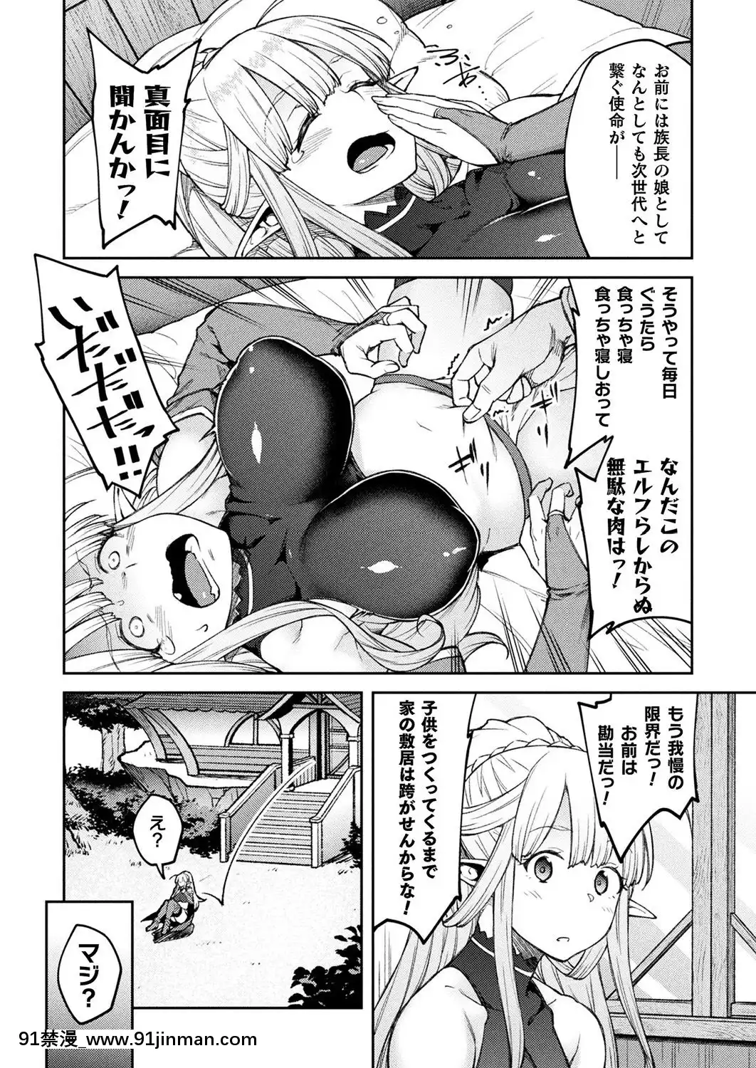 （成年漫画） [杂志] 漫画安里尔 2019年4月号 Vol.78 [DL版][h漫 性奴]