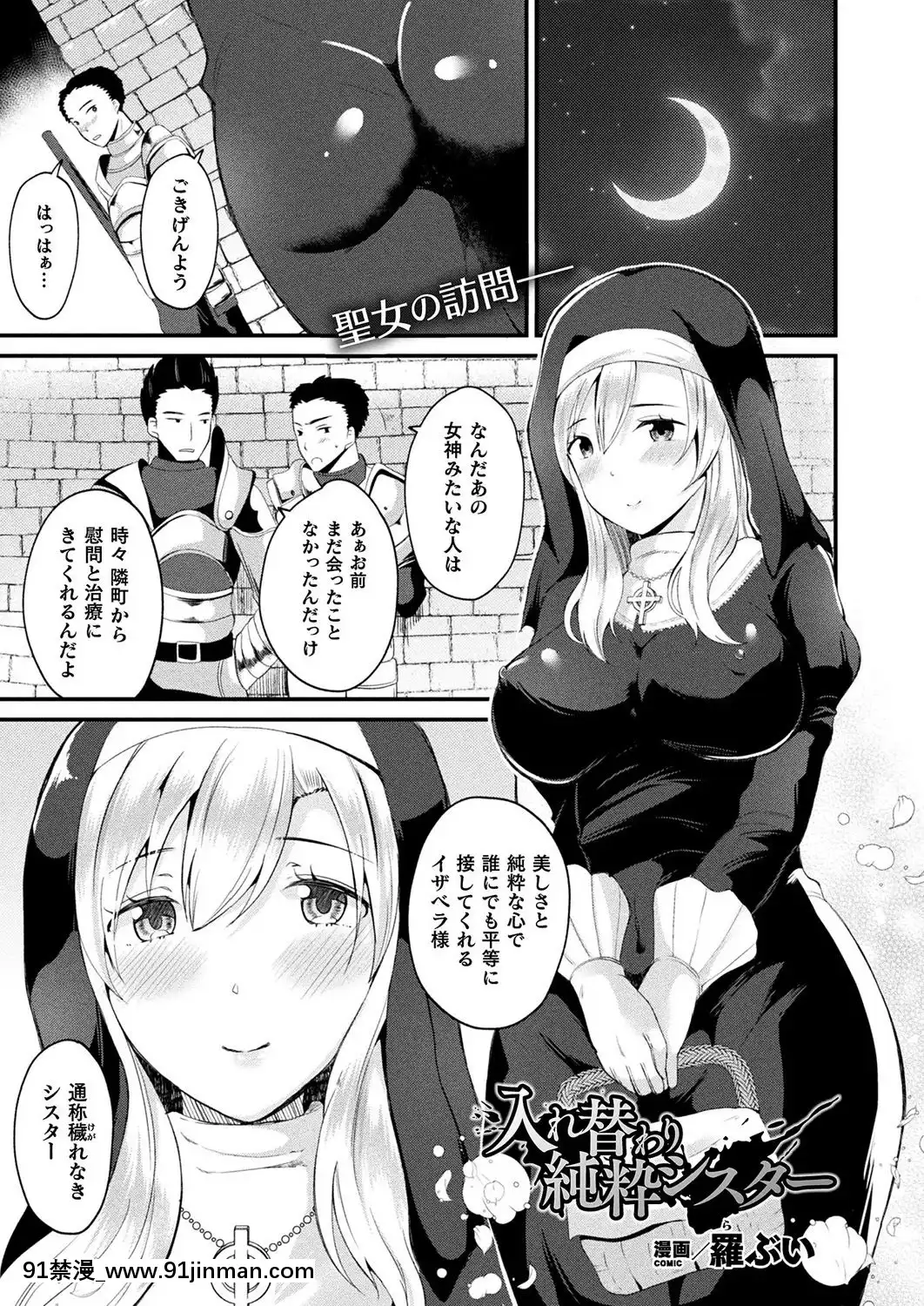 （成年漫画） [杂志] 漫画安里尔 2019年4月号 Vol.78 [DL版][h漫 性奴]