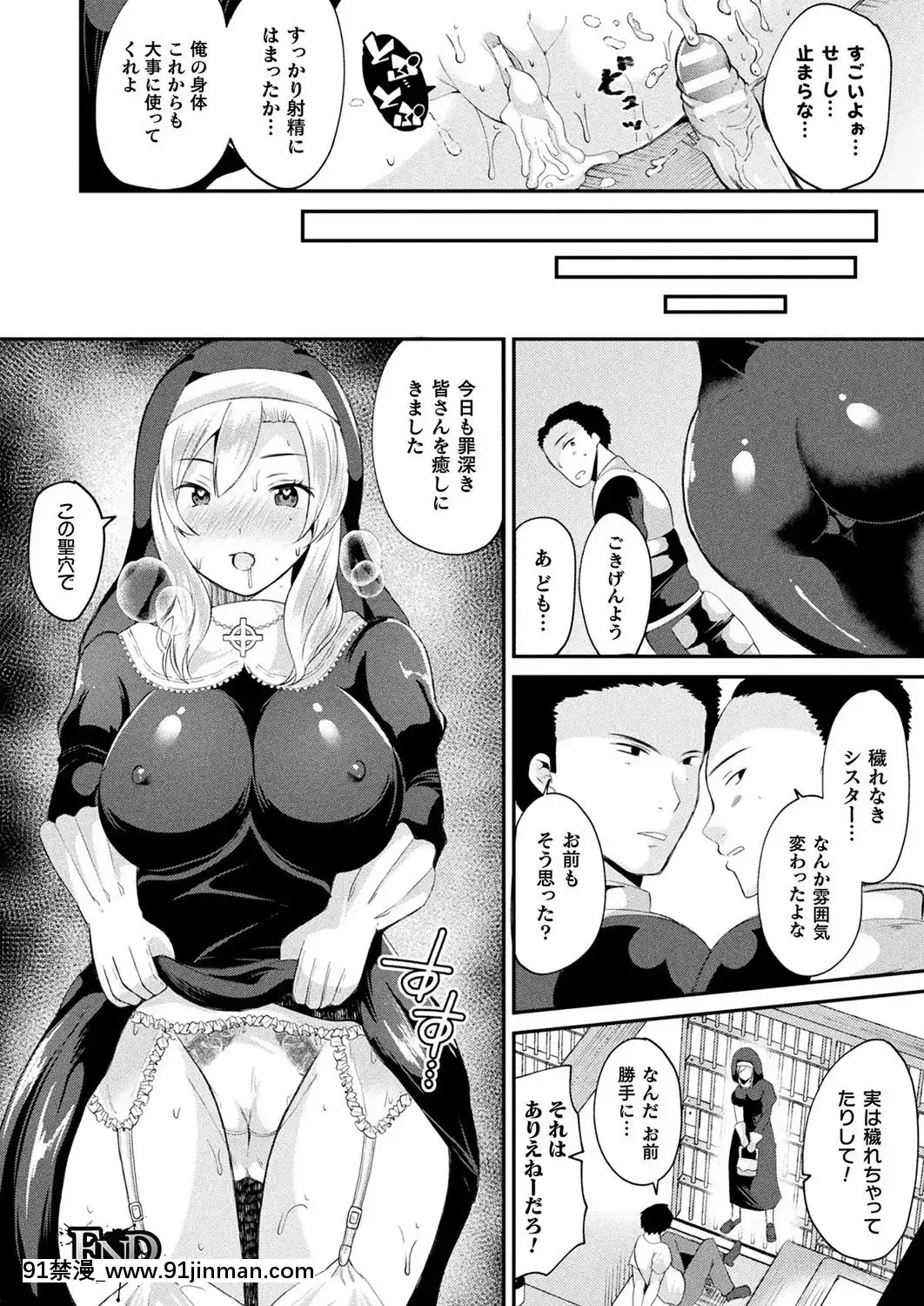 （成年漫画） [杂志] 漫画安里尔 2019年4月号 Vol.78 [DL版][h漫 性奴]