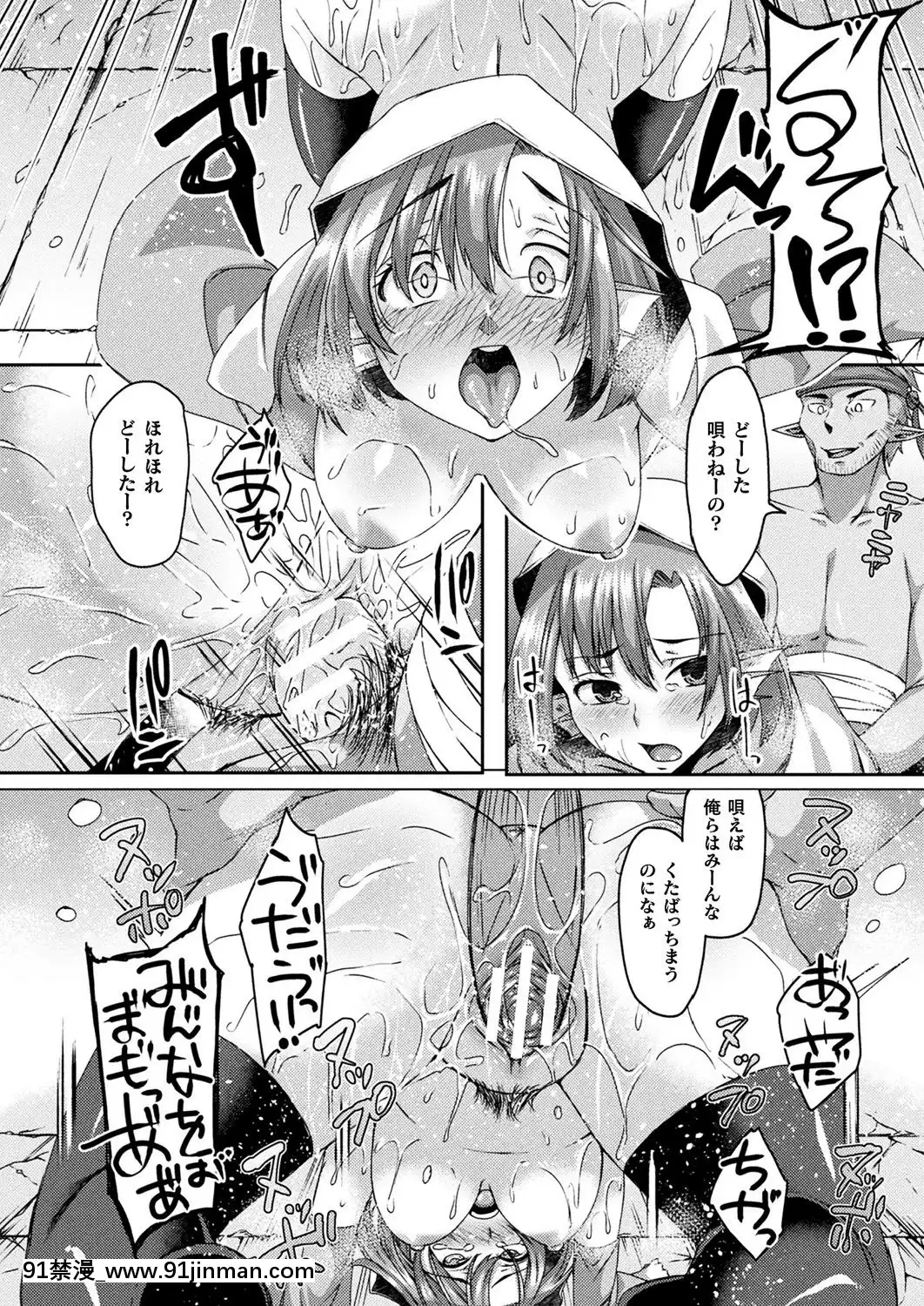 （成年漫画） [杂志] 漫画安里尔 2019年4月号 Vol.78 [DL版][h漫 性奴]