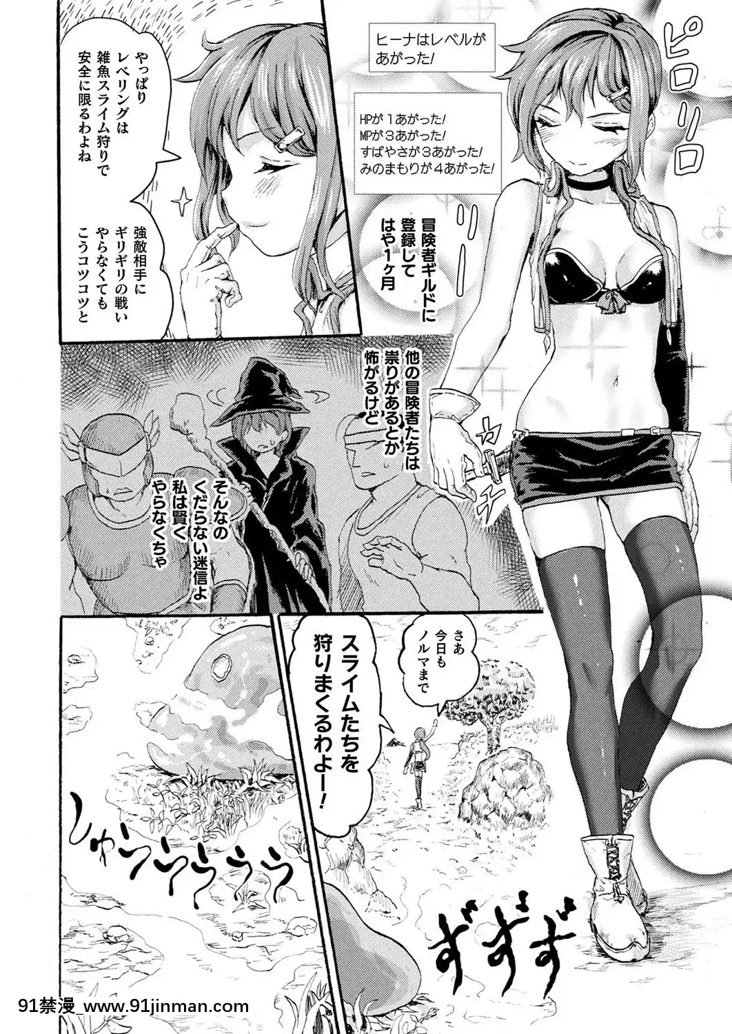 （成年漫画） [杂志] 漫画安里尔 2019年4月号 Vol.78 [DL版][h漫 性奴]