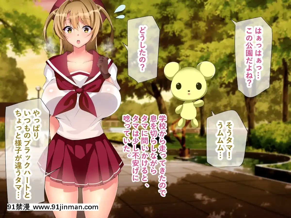 [親子丼]-魔法少女マジカル★ルナハート～性慾に取り憑かれた人々を救うためにどっぷり膣內射精されちゃいます～[天山工房 18h.mm]