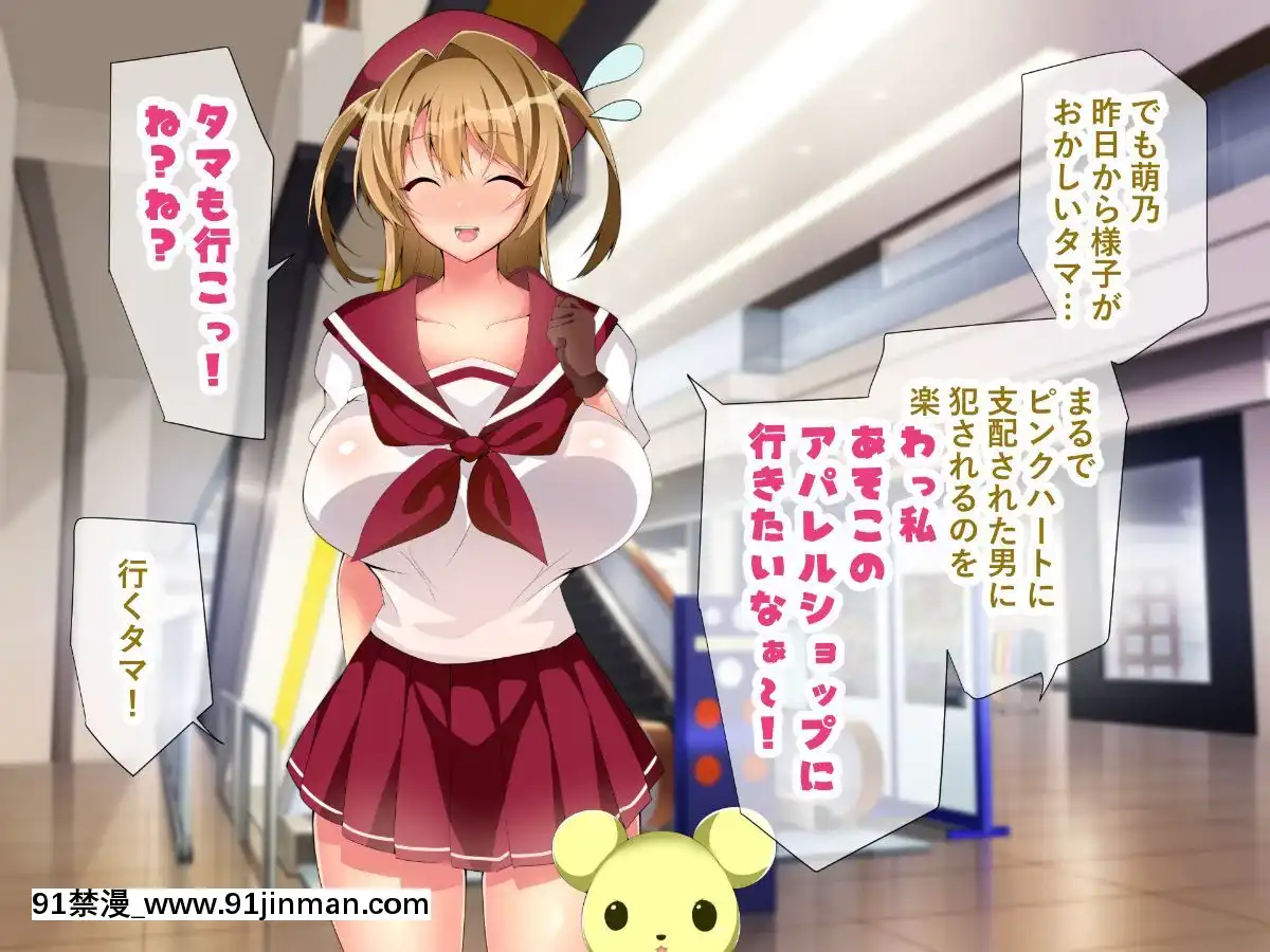 [親子丼]-魔法少女マジカル★ルナハート～性慾に取り憑かれた人々を救うためにどっぷり膣內射精されちゃいます～[天山工房 18h.mm]