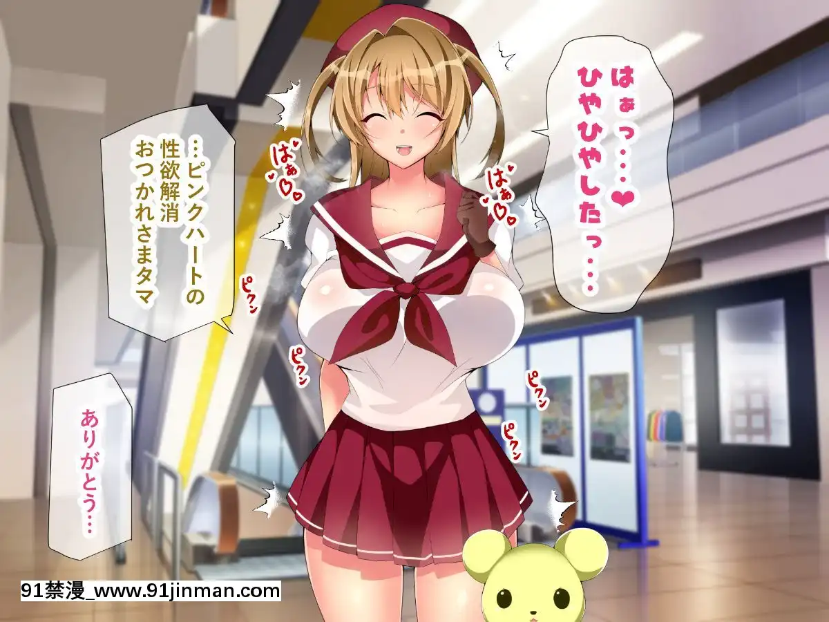 [親子丼]-魔法少女マジカル★ルナハート～性慾に取り憑かれた人々を救うためにどっぷり膣內射精されちゃいます～[天山工房 18h.mm]