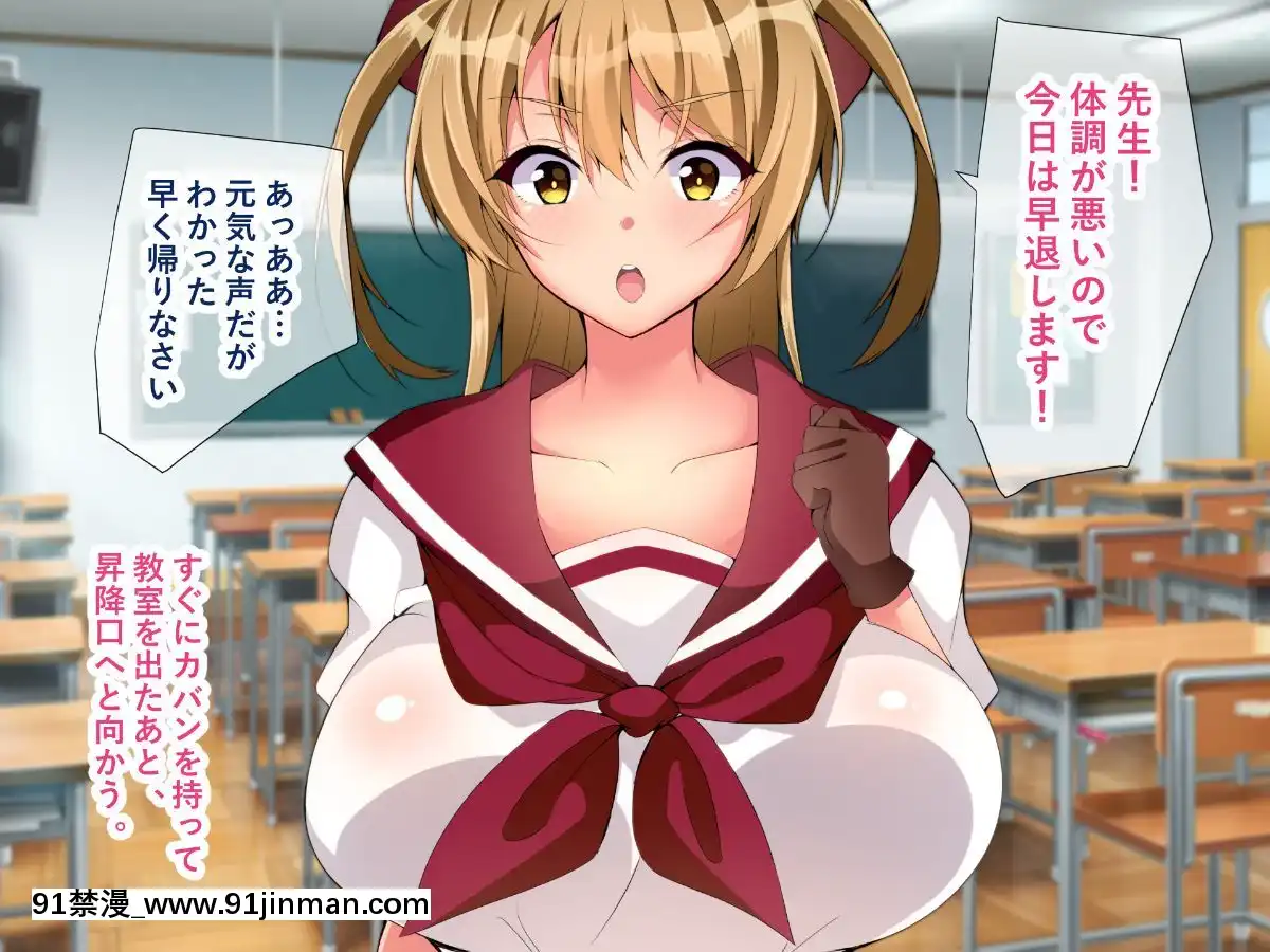 [親子丼]-魔法少女マジカル★ルナハート～性慾に取り憑かれた人々を救うためにどっぷり膣內射精されちゃいます～[天山工房 18h.mm]
