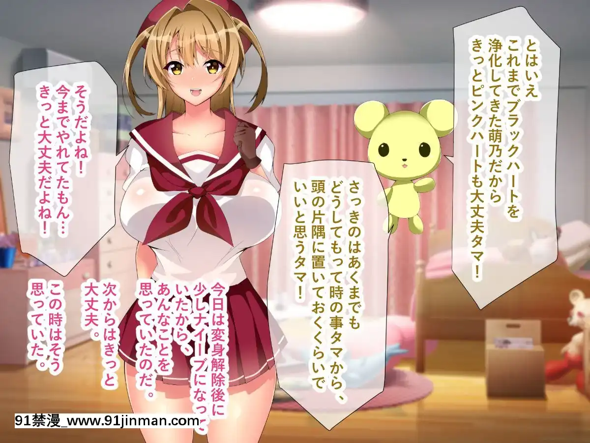 [親子丼]-魔法少女マジカル★ルナハート～性慾に取り憑かれた人々を救うためにどっぷり膣內射精されちゃいます～[天山工房 18h.mm]