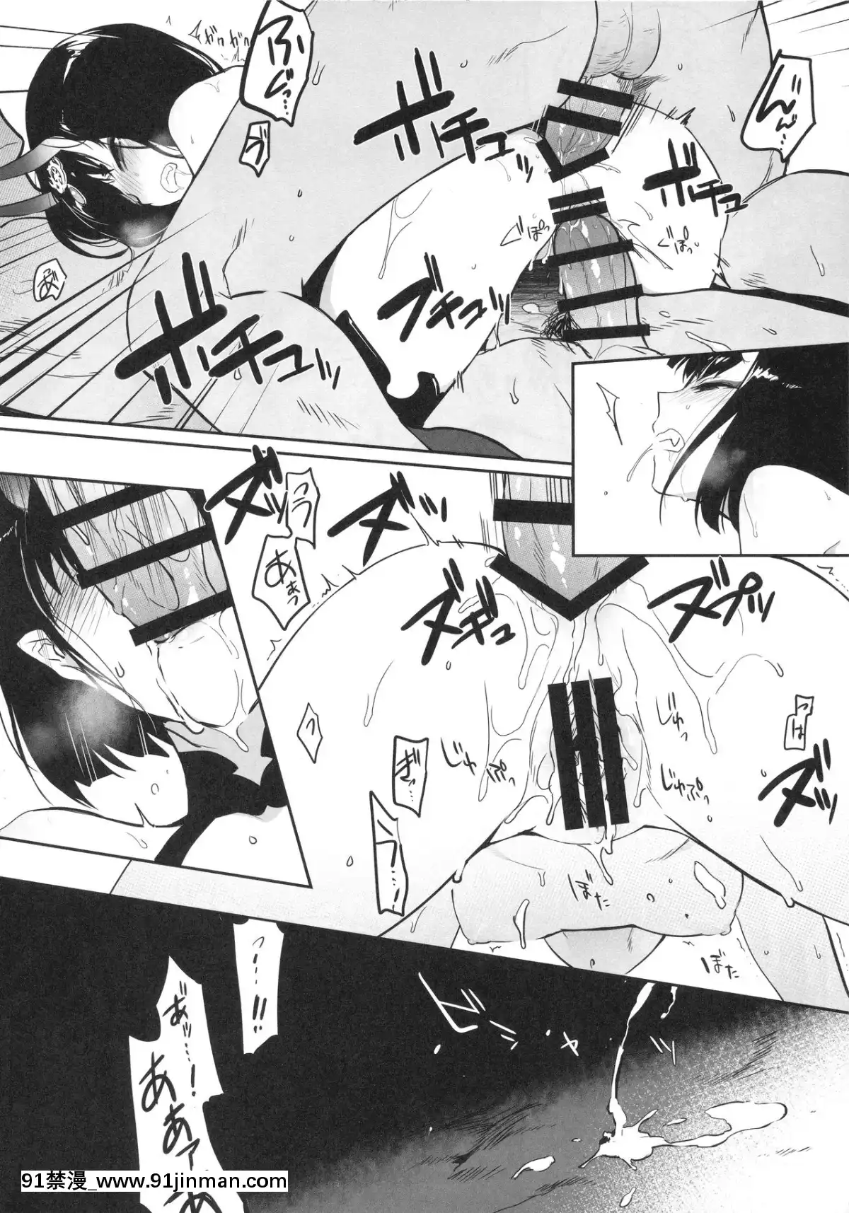 [輓歌個人漢化](C95)-[あるへゐと-(むうつき)]-鬼毒の酒気-(FateGrand-Order)[3434 18h st sf]