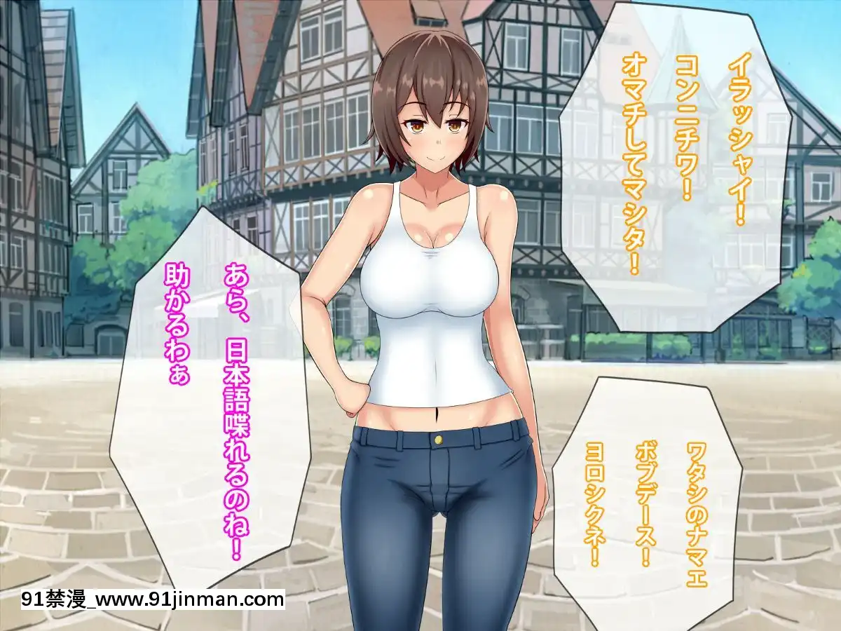 [つるつるいっぱい]-黒人チ○ポで墮ちるバックパッカー妻、真子[偽戀 h漫]