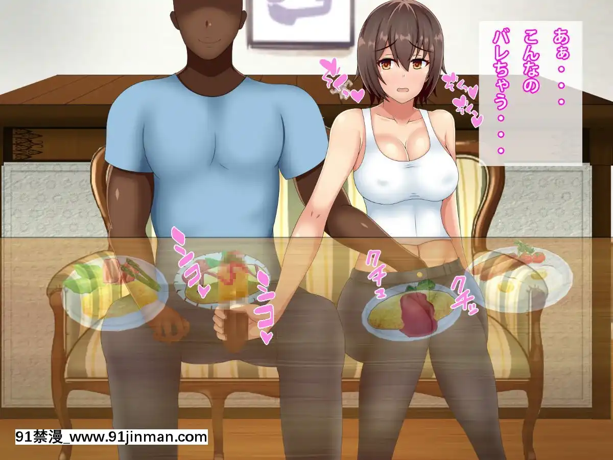 [つるつるいっぱい]-黒人チ○ポで墮ちるバックパッカー妻、真子[偽戀 h漫]