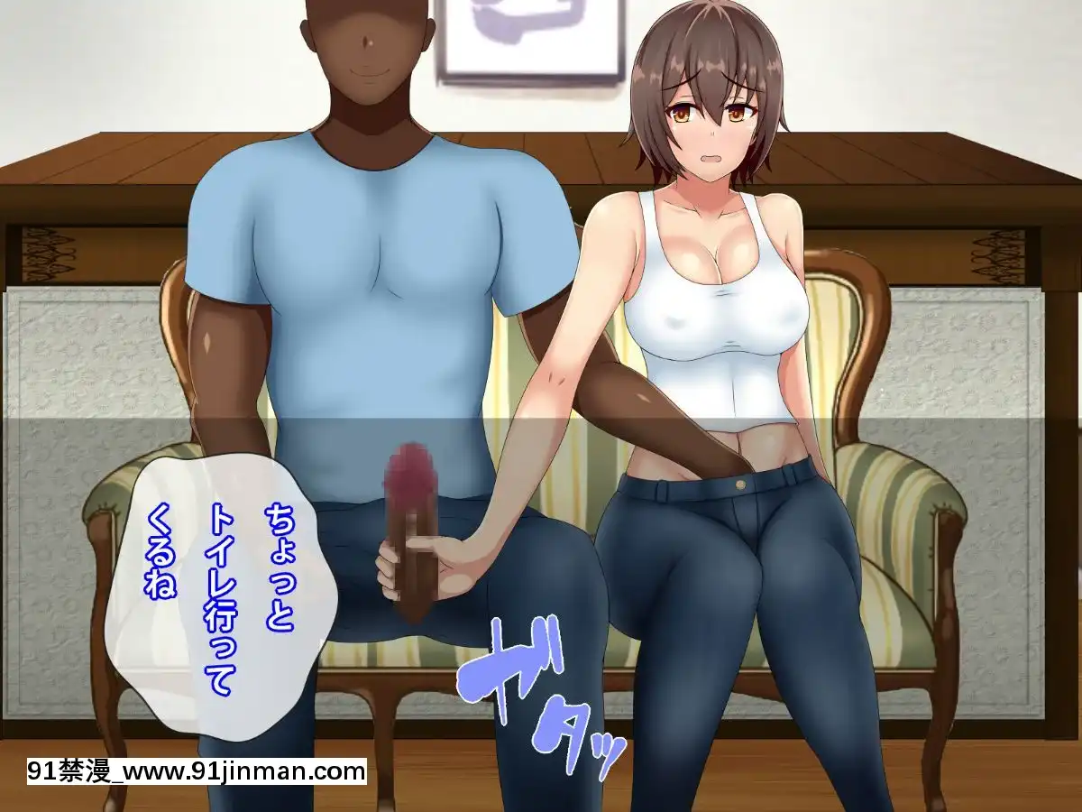 [つるつるいっぱい]-黒人チ○ポで墮ちるバックパッカー妻、真子[偽戀 h漫]