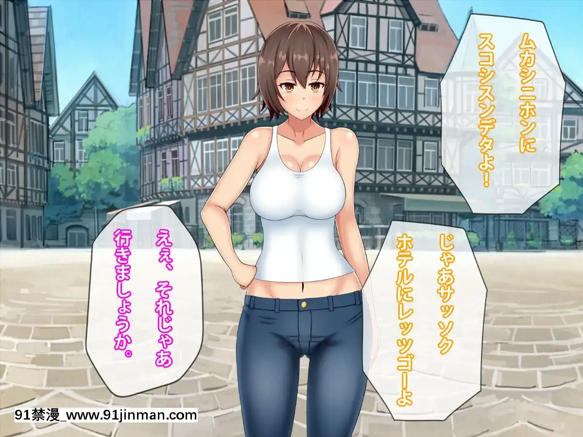 [つるつるいっぱい]-黒人チ○ポで墮ちるバックパッカー妻、真子[偽戀 h漫]