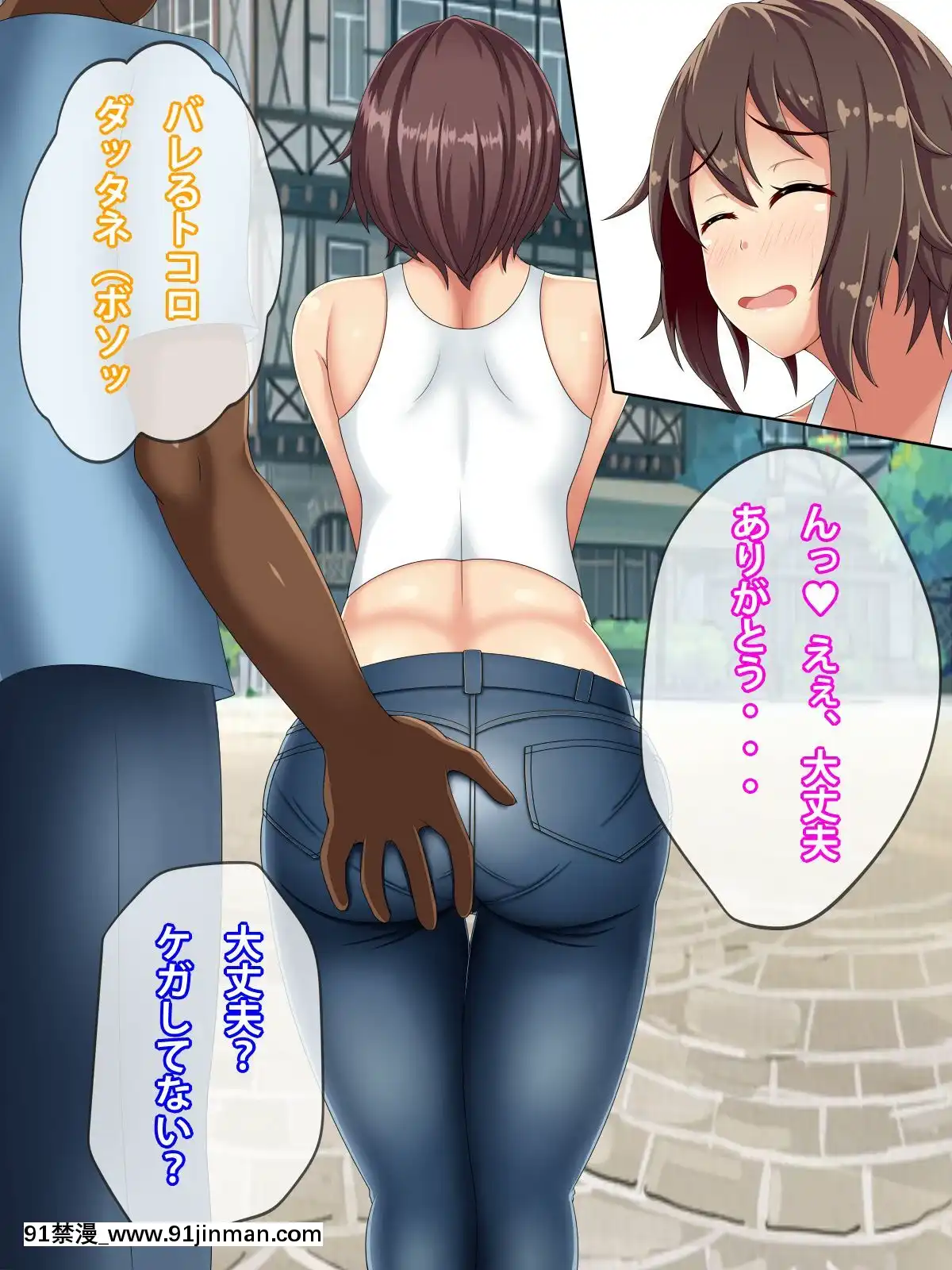 [つるつるいっぱい]-黒人チ○ポで墮ちるバックパッカー妻、真子[偽戀 h漫]