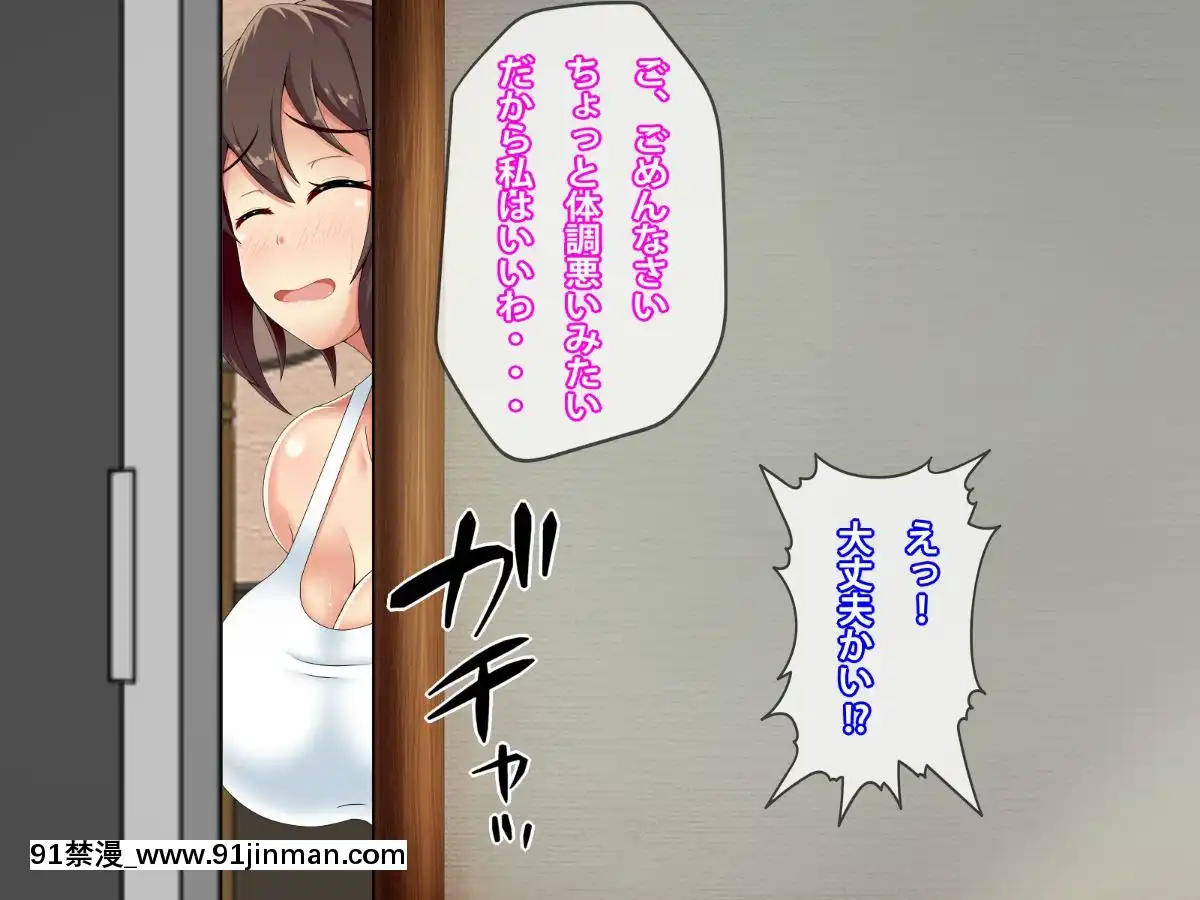 [つるつるいっぱい]-黒人チ○ポで墮ちるバックパッカー妻、真子[偽戀 h漫]
