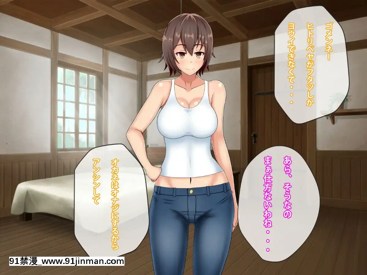 [つるつるいっぱい]-黒人チ○ポで墮ちるバックパッカー妻、真子[偽戀 h漫]