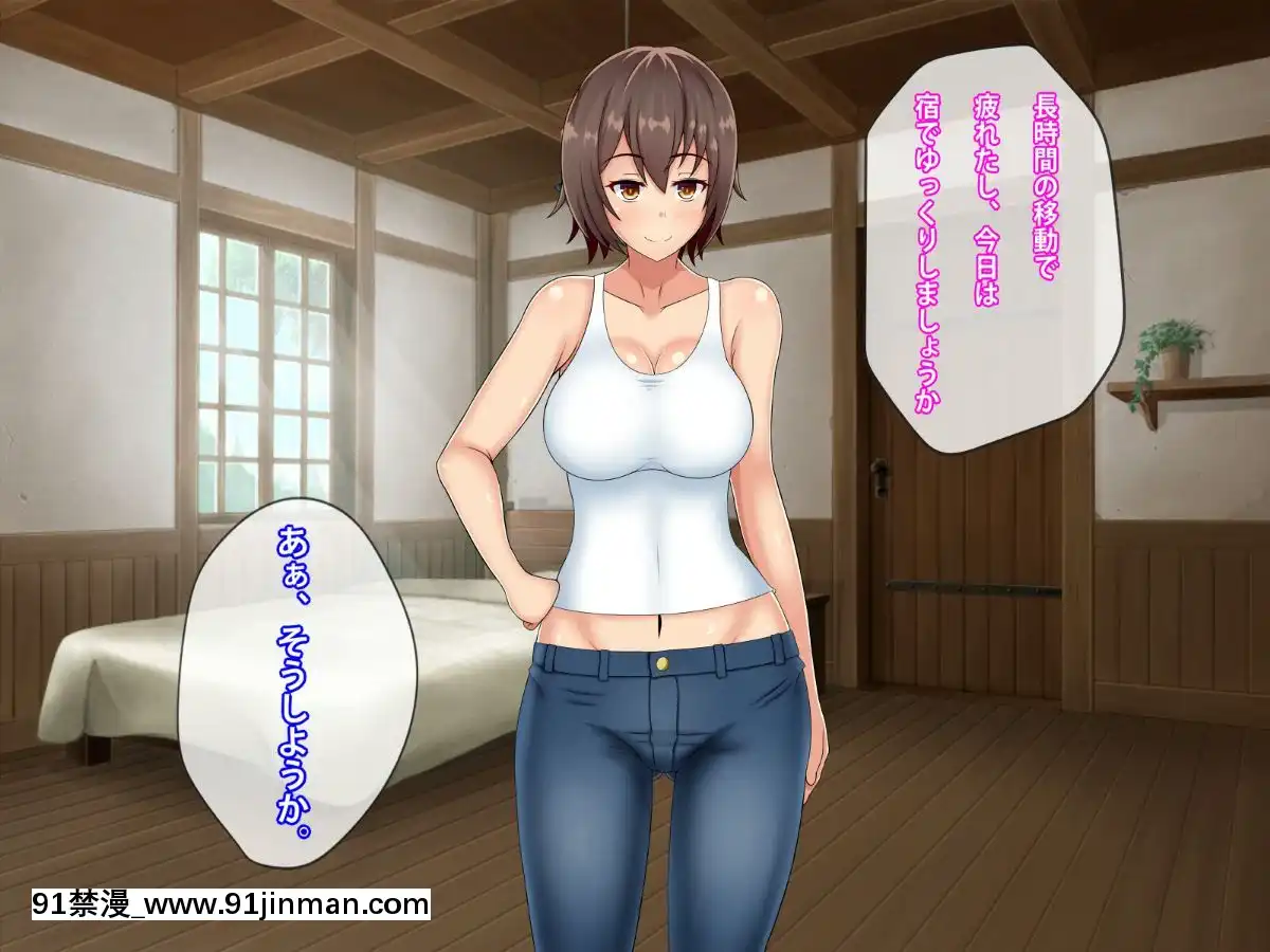 [つるつるいっぱい]-黒人チ○ポで墮ちるバックパッカー妻、真子[偽戀 h漫]