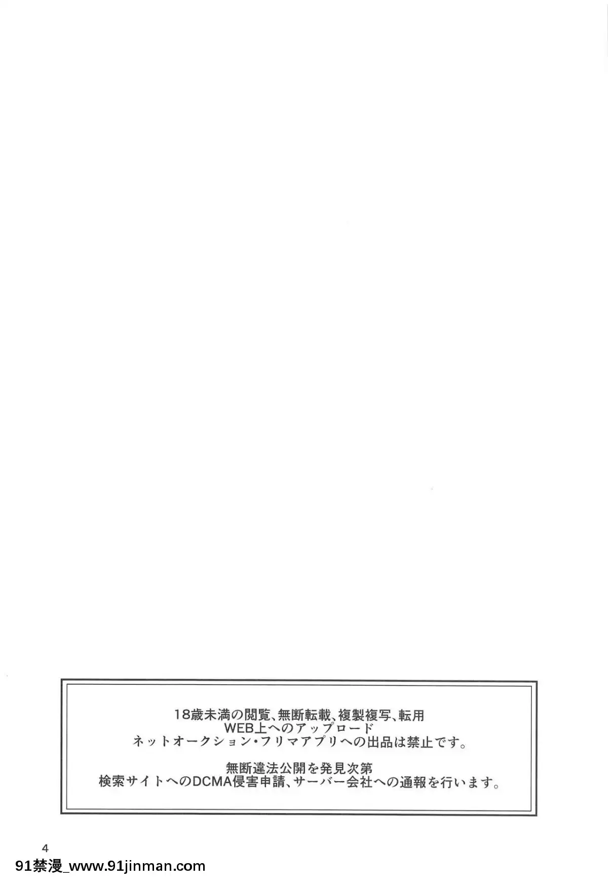 Mayu-No-Mono-Wa-Mayu-No-Mono[fairy tail h漫]