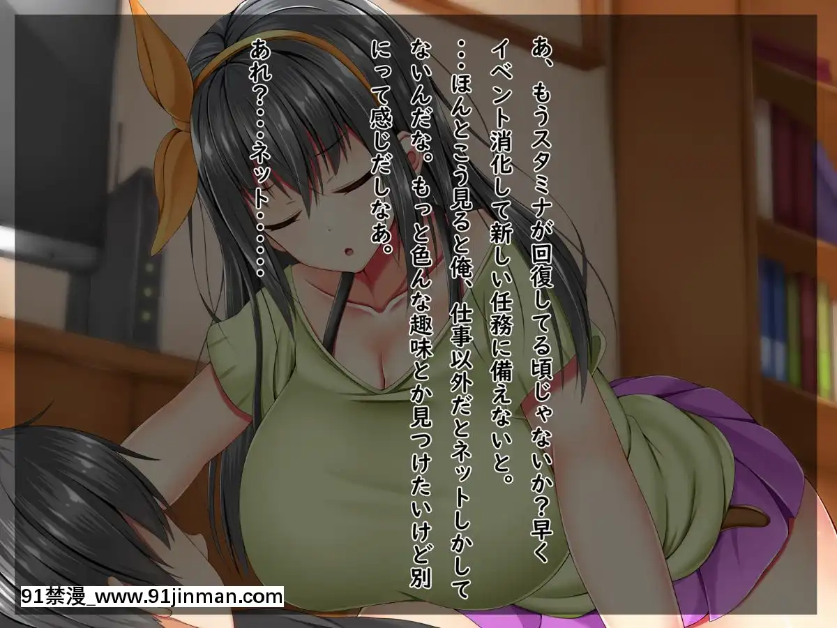 (同人CG集)-[しろいろ-(藤宮やひろ)]-爆乳痴女さんと濃くて短い五日間[18禁 快穿之名器尤物]