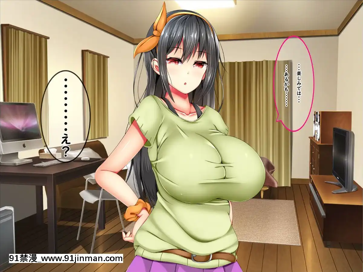 (同人CG集)-[しろいろ-(藤宮やひろ)]-爆乳痴女さんと濃くて短い五日間[18禁 快穿之名器尤物]
