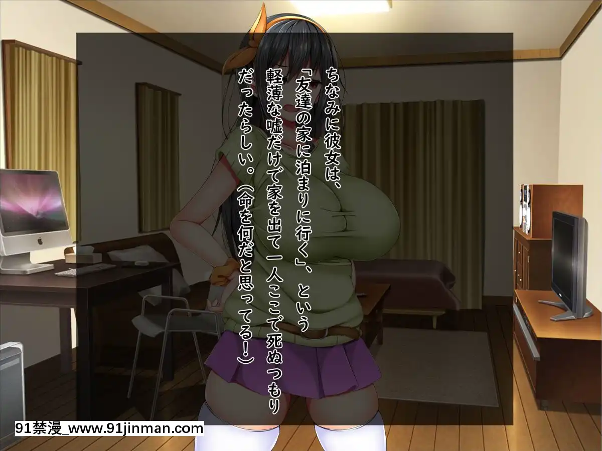 (同人CG集)-[しろいろ-(藤宮やひろ)]-爆乳痴女さんと濃くて短い五日間[18禁 快穿之名器尤物]