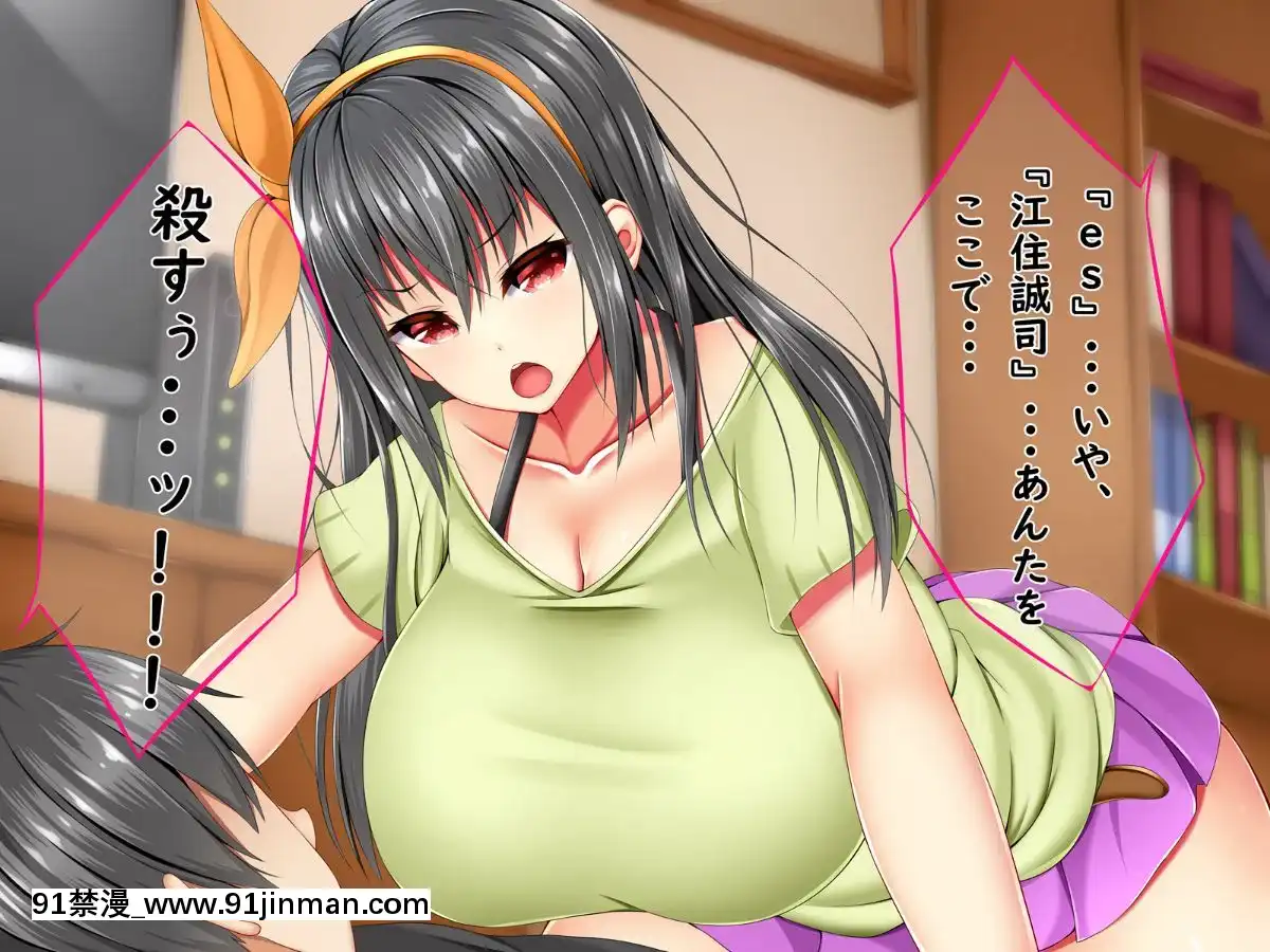 (同人CG集)-[しろいろ-(藤宮やひろ)]-爆乳痴女さんと濃くて短い五日間[18禁 快穿之名器尤物]