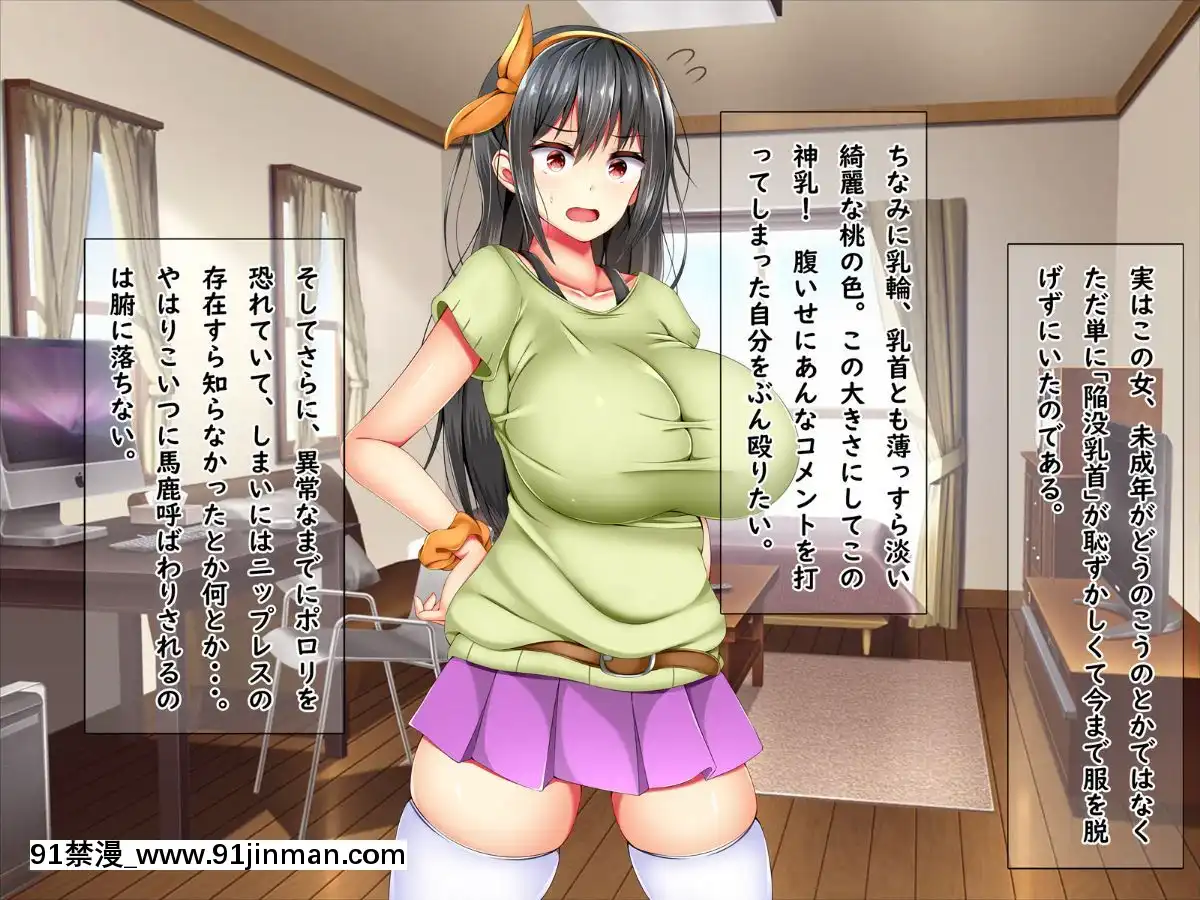 (同人CG集)-[しろいろ-(藤宮やひろ)]-爆乳痴女さんと濃くて短い五日間[18禁 快穿之名器尤物]