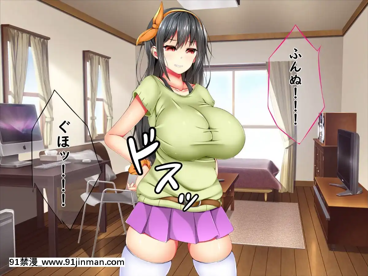(同人CG集)-[しろいろ-(藤宮やひろ)]-爆乳痴女さんと濃くて短い五日間[18禁 快穿之名器尤物]