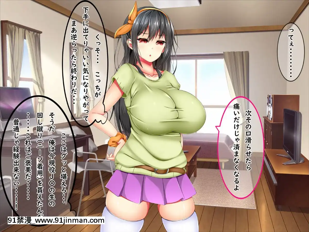 (同人CG集)-[しろいろ-(藤宮やひろ)]-爆乳痴女さんと濃くて短い五日間[18禁 快穿之名器尤物]