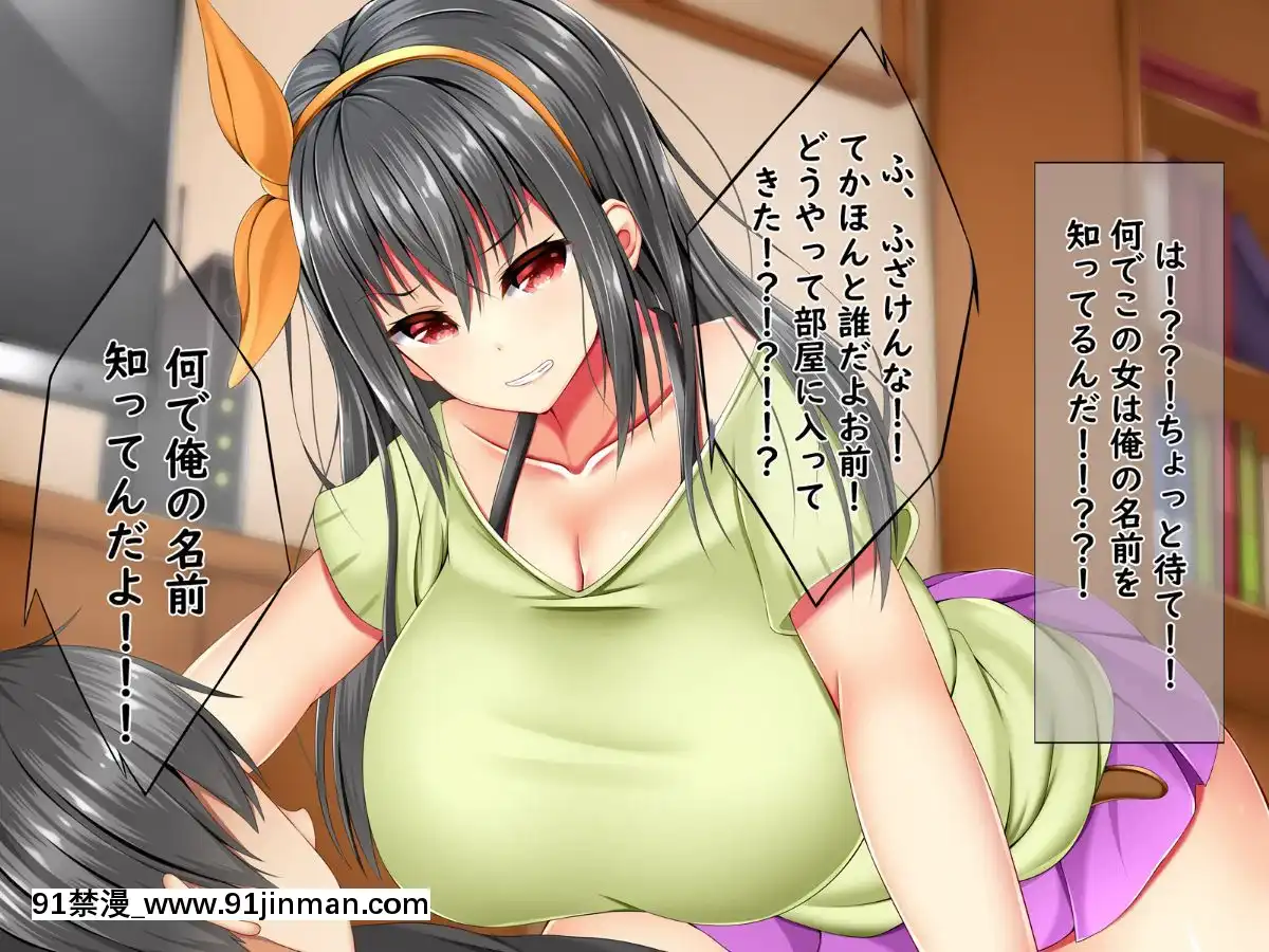 (同人CG集)-[しろいろ-(藤宮やひろ)]-爆乳痴女さんと濃くて短い五日間[18禁 快穿之名器尤物]