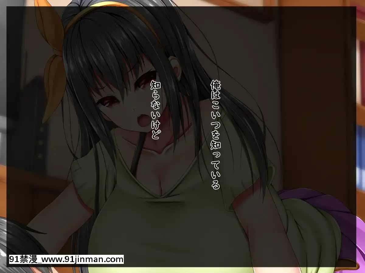 (同人CG集)-[しろいろ-(藤宮やひろ)]-爆乳痴女さんと濃くて短い五日間[18禁 快穿之名器尤物]
