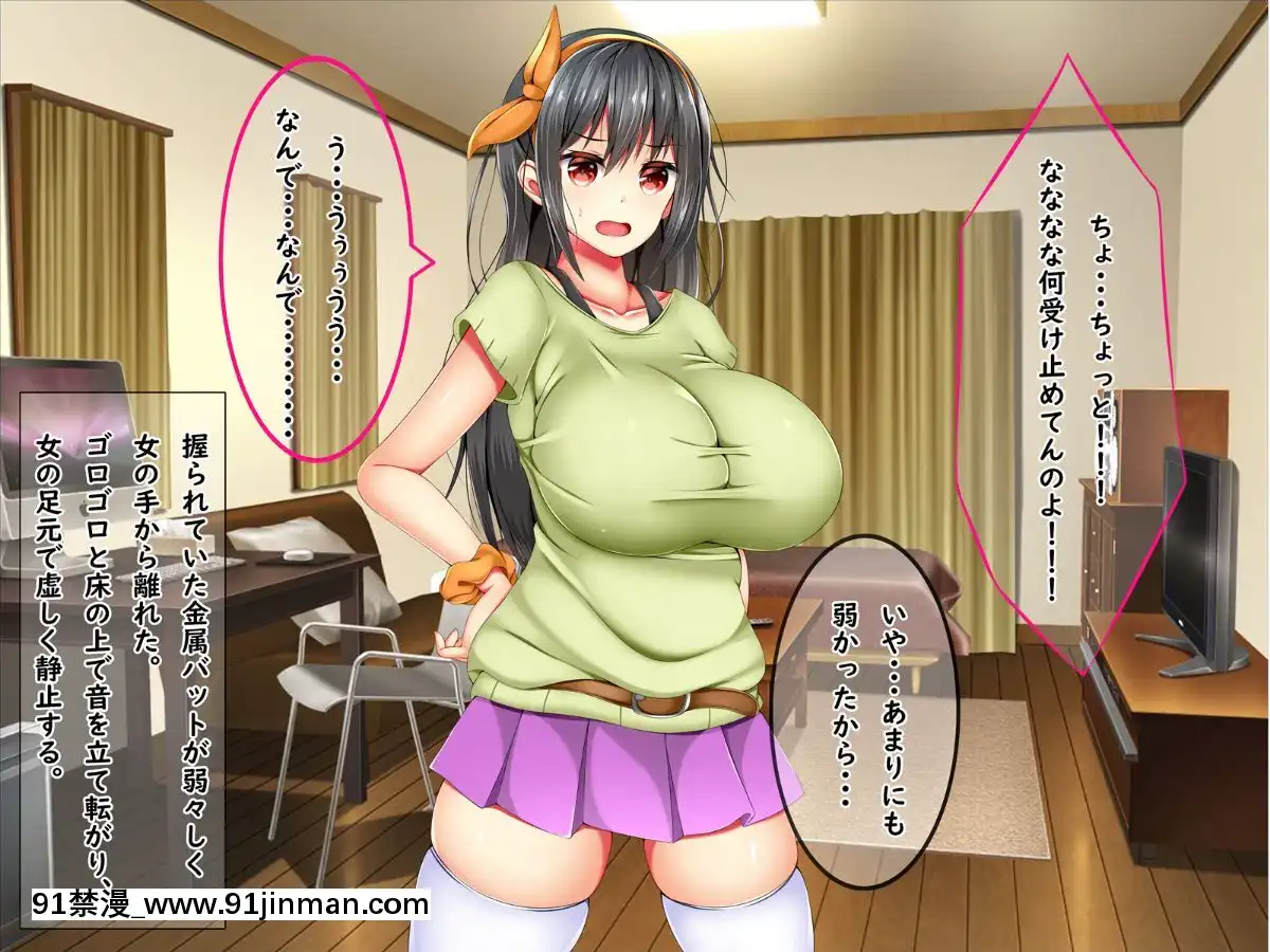 (同人CG集)-[しろいろ-(藤宮やひろ)]-爆乳痴女さんと濃くて短い五日間[18禁 快穿之名器尤物]