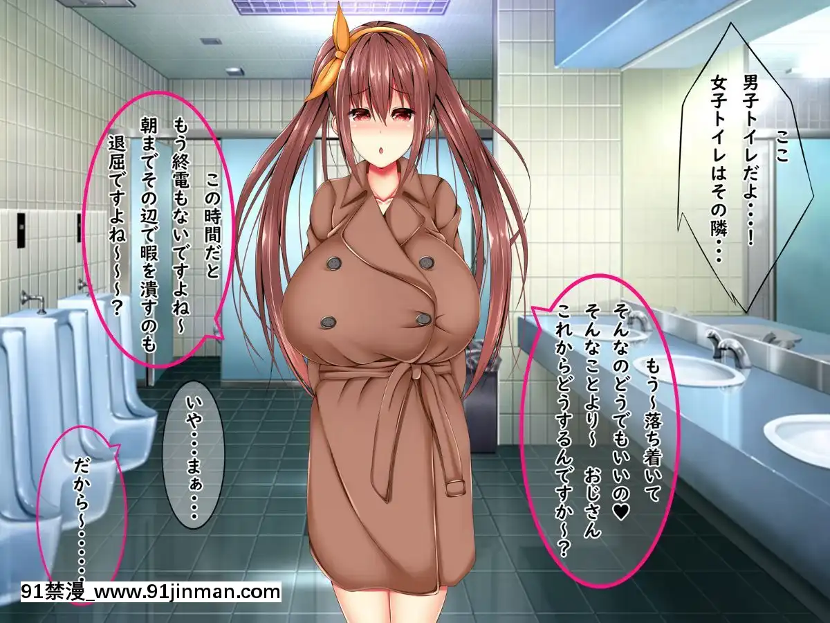 (同人CG集)-[しろいろ-(藤宮やひろ)]-爆乳痴女さんと濃くて短い五日間[18禁 快穿之名器尤物]