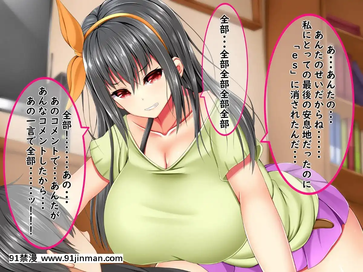 (同人CG集)-[しろいろ-(藤宮やひろ)]-爆乳痴女さんと濃くて短い五日間[18禁 快穿之名器尤物]