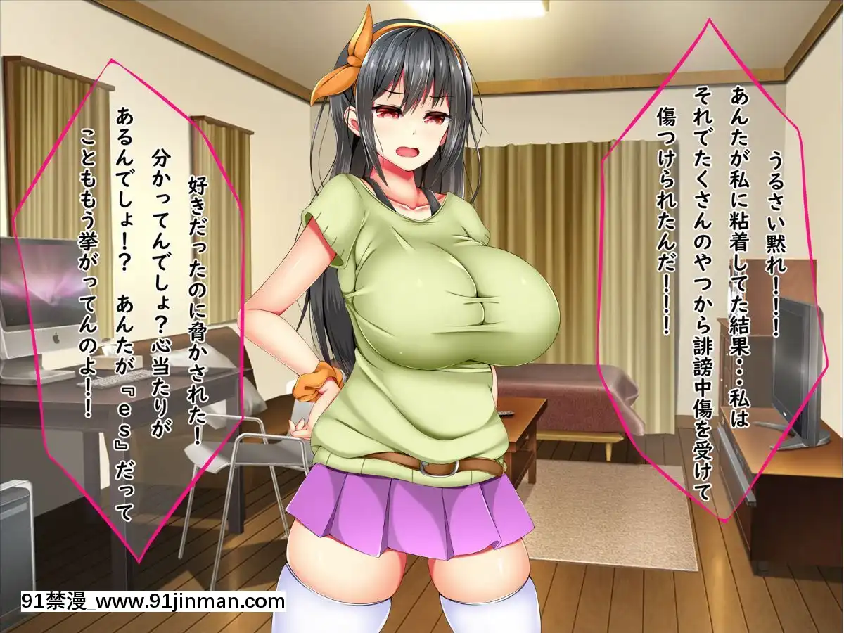 (同人CG集)-[しろいろ-(藤宮やひろ)]-爆乳痴女さんと濃くて短い五日間[18禁 快穿之名器尤物]