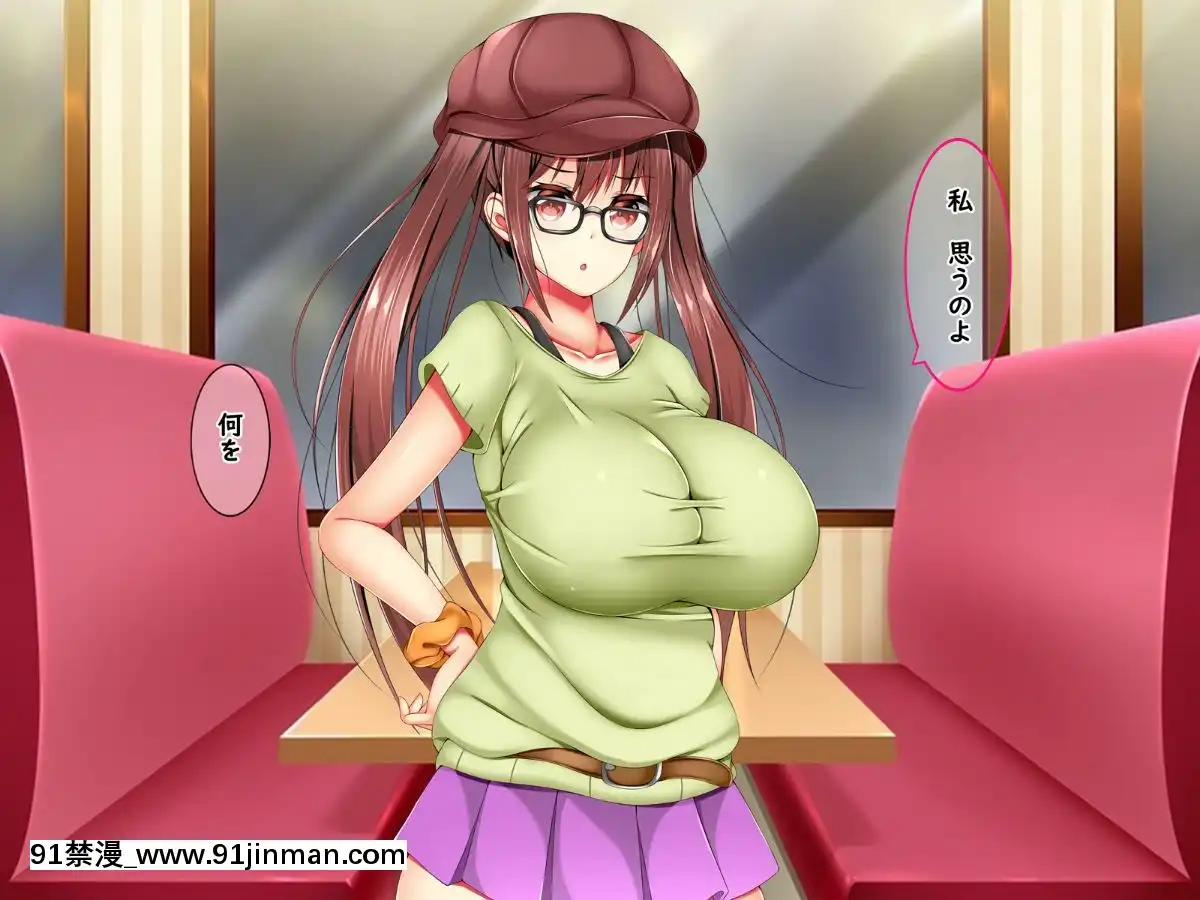 (同人CG集)-[しろいろ-(藤宮やひろ)]-爆乳痴女さんと濃くて短い五日間[18禁 快穿之名器尤物]
