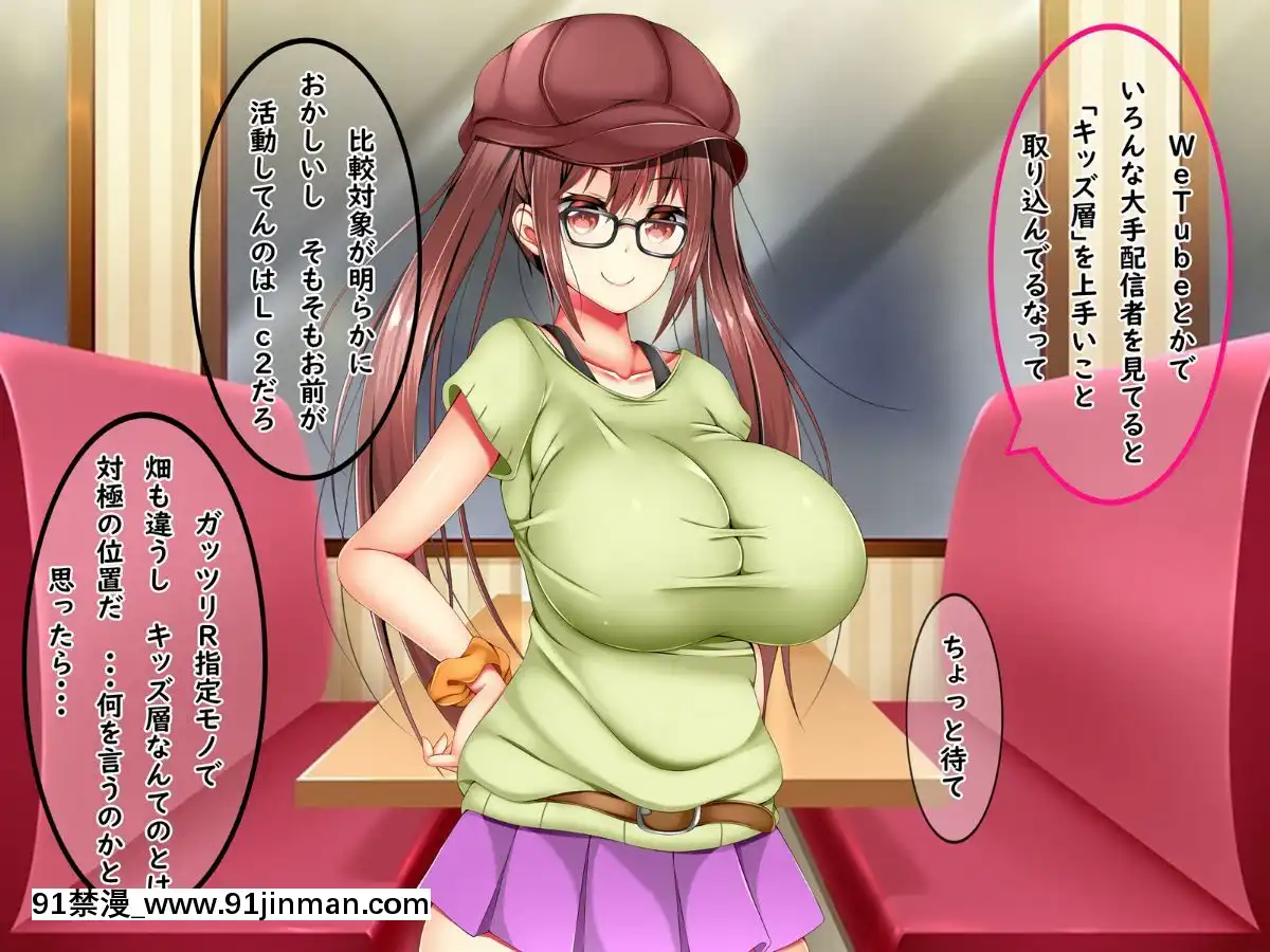 (同人CG集)-[しろいろ-(藤宮やひろ)]-爆乳痴女さんと濃くて短い五日間[18禁 快穿之名器尤物]