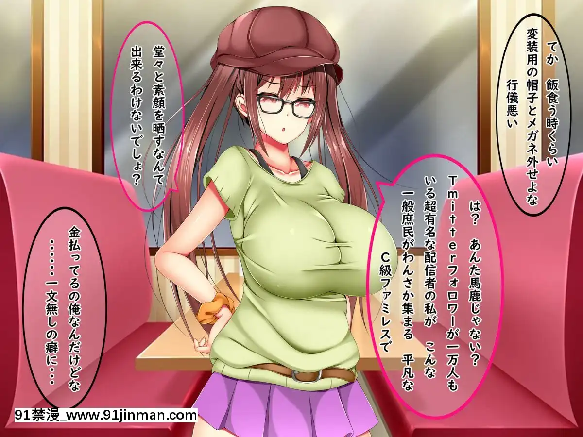 (同人CG集)-[しろいろ-(藤宮やひろ)]-爆乳痴女さんと濃くて短い五日間[18禁 快穿之名器尤物]