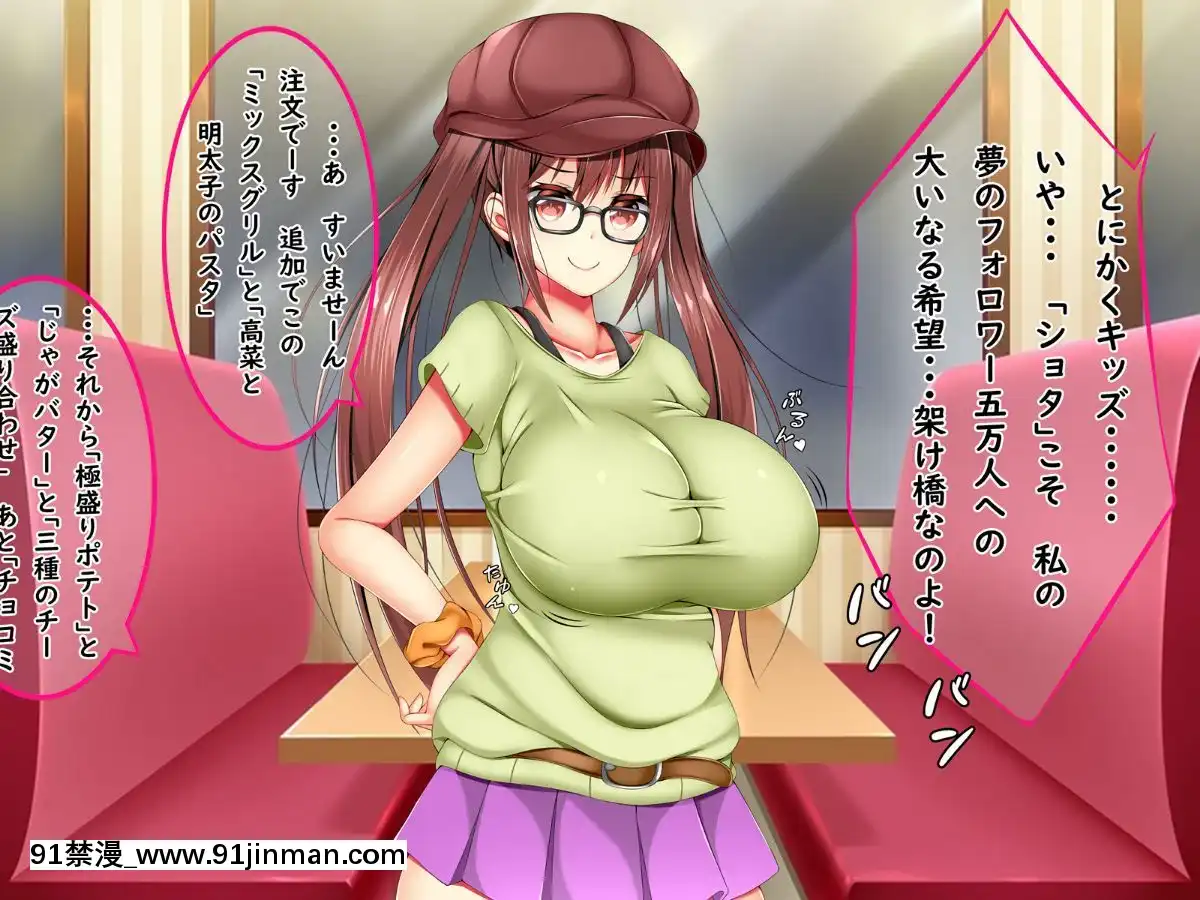 (同人CG集)-[しろいろ-(藤宮やひろ)]-爆乳痴女さんと濃くて短い五日間[18禁 快穿之名器尤物]