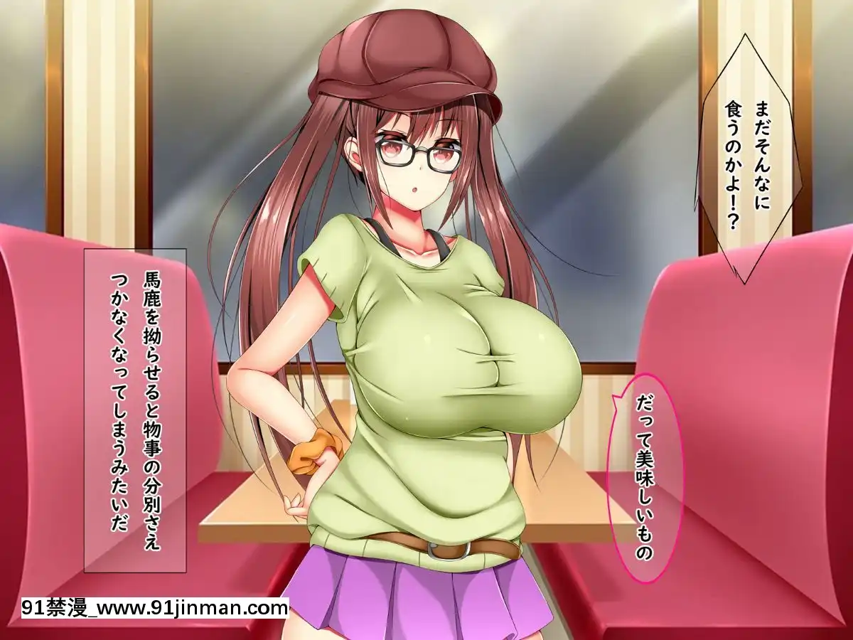 (同人CG集)-[しろいろ-(藤宮やひろ)]-爆乳痴女さんと濃くて短い五日間[18禁 快穿之名器尤物]