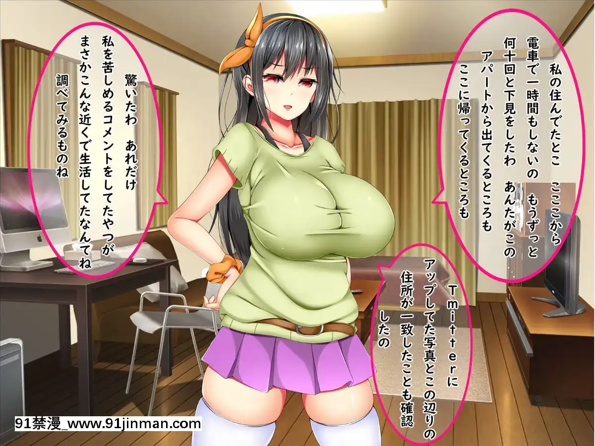 (同人CG集)-[しろいろ-(藤宮やひろ)]-爆乳痴女さんと濃くて短い五日間[18禁 快穿之名器尤物]