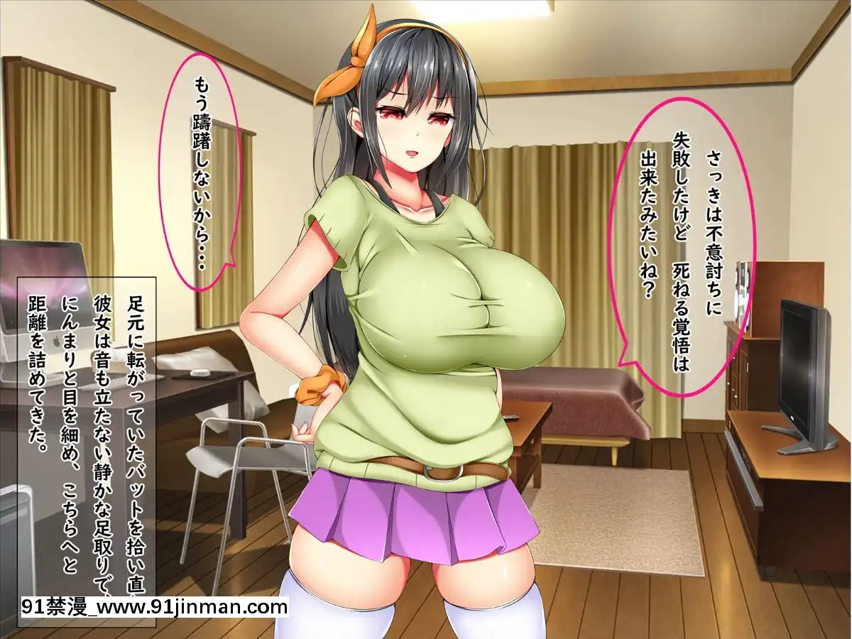 (同人CG集)-[しろいろ-(藤宮やひろ)]-爆乳痴女さんと濃くて短い五日間[18禁 快穿之名器尤物]