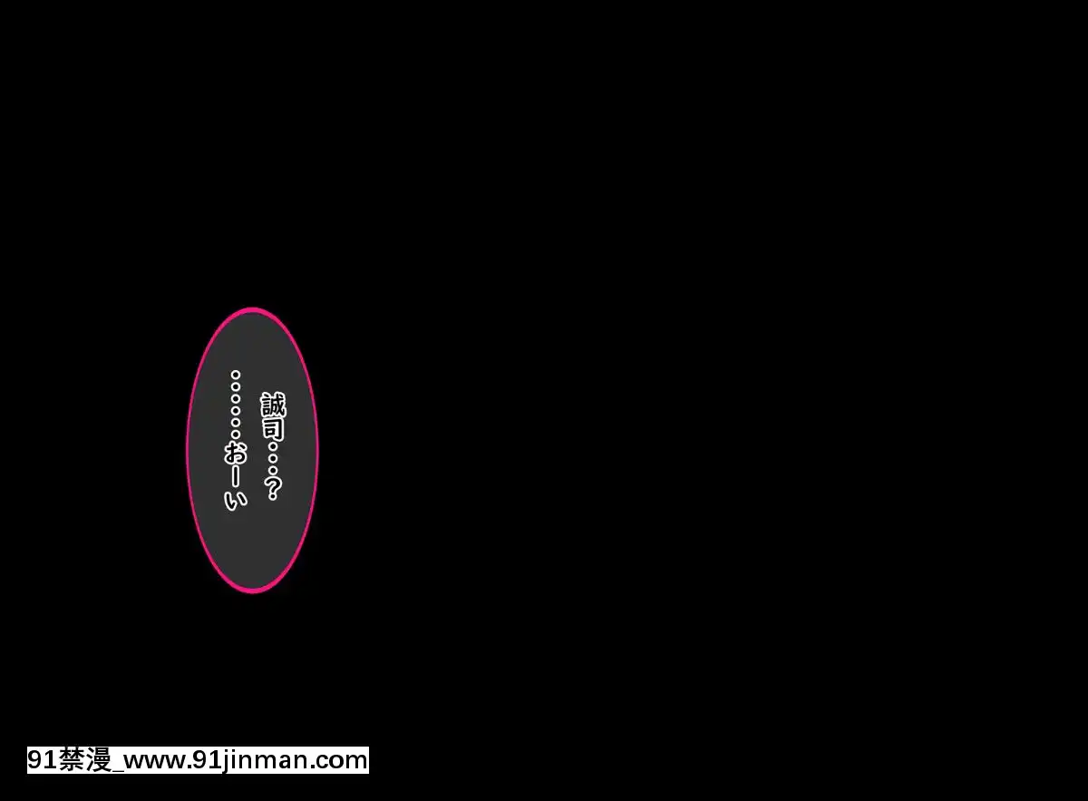 (同人CG集)-[しろいろ-(藤宮やひろ)]-爆乳痴女さんと濃くて短い五日間[18禁 快穿之名器尤物]