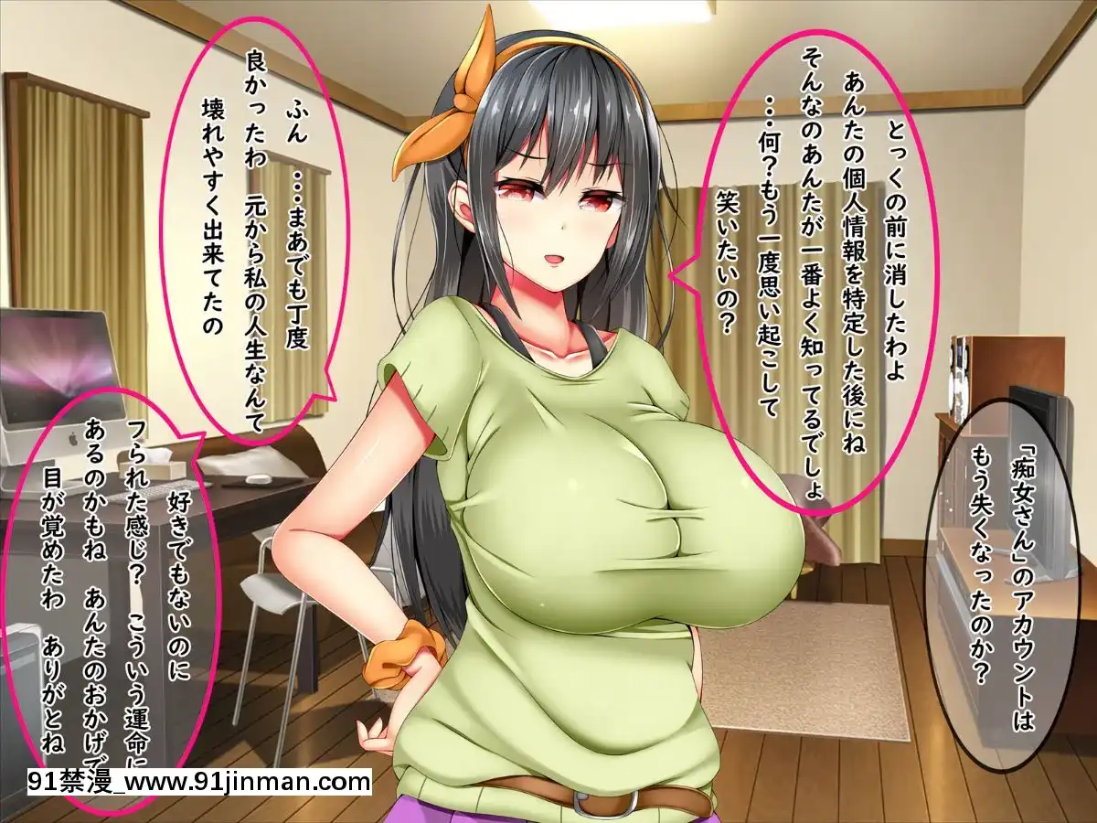 (同人CG集)-[しろいろ-(藤宮やひろ)]-爆乳痴女さんと濃くて短い五日間[18禁 快穿之名器尤物]