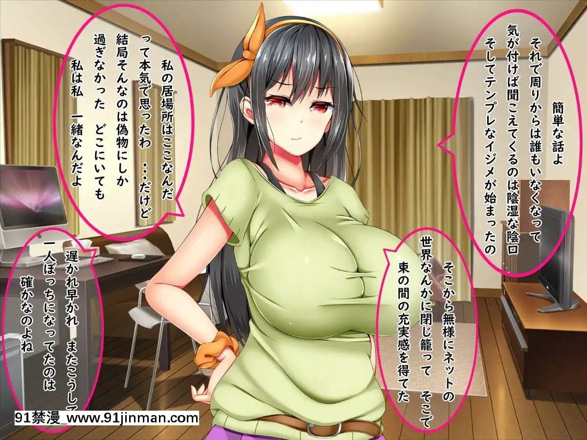 (同人CG集)-[しろいろ-(藤宮やひろ)]-爆乳痴女さんと濃くて短い五日間[18禁 快穿之名器尤物]