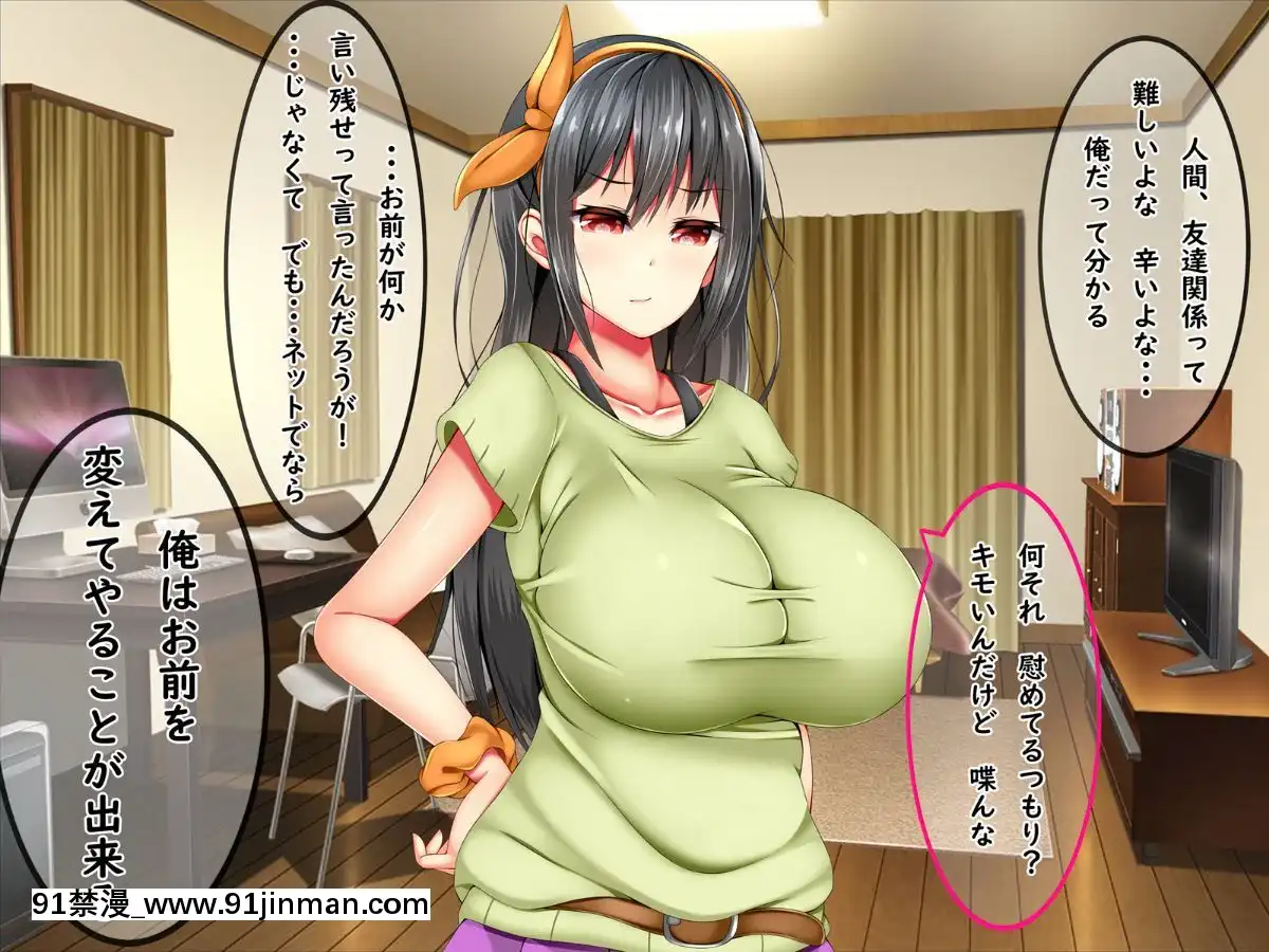 (同人CG集)-[しろいろ-(藤宮やひろ)]-爆乳痴女さんと濃くて短い五日間[18禁 快穿之名器尤物]