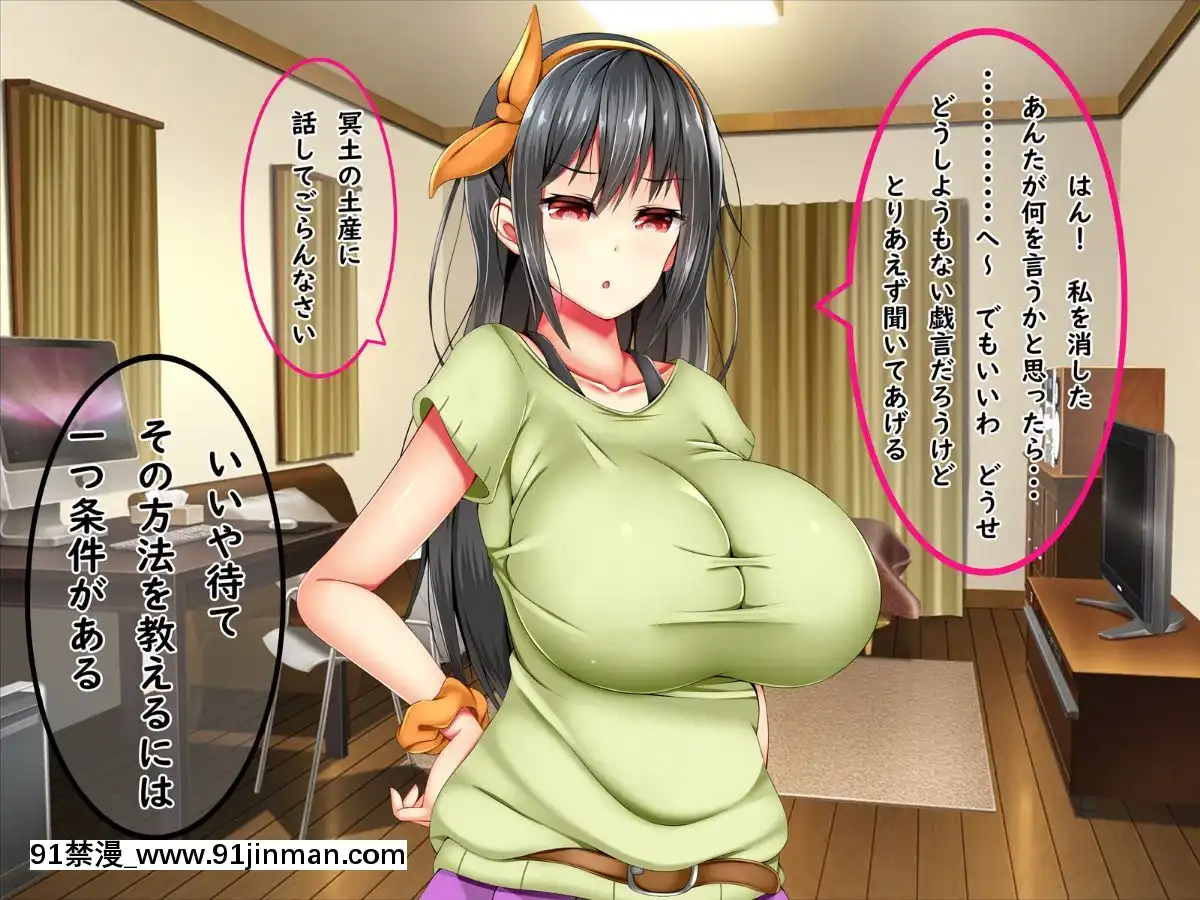 (同人CG集)-[しろいろ-(藤宮やひろ)]-爆乳痴女さんと濃くて短い五日間[18禁 快穿之名器尤物]