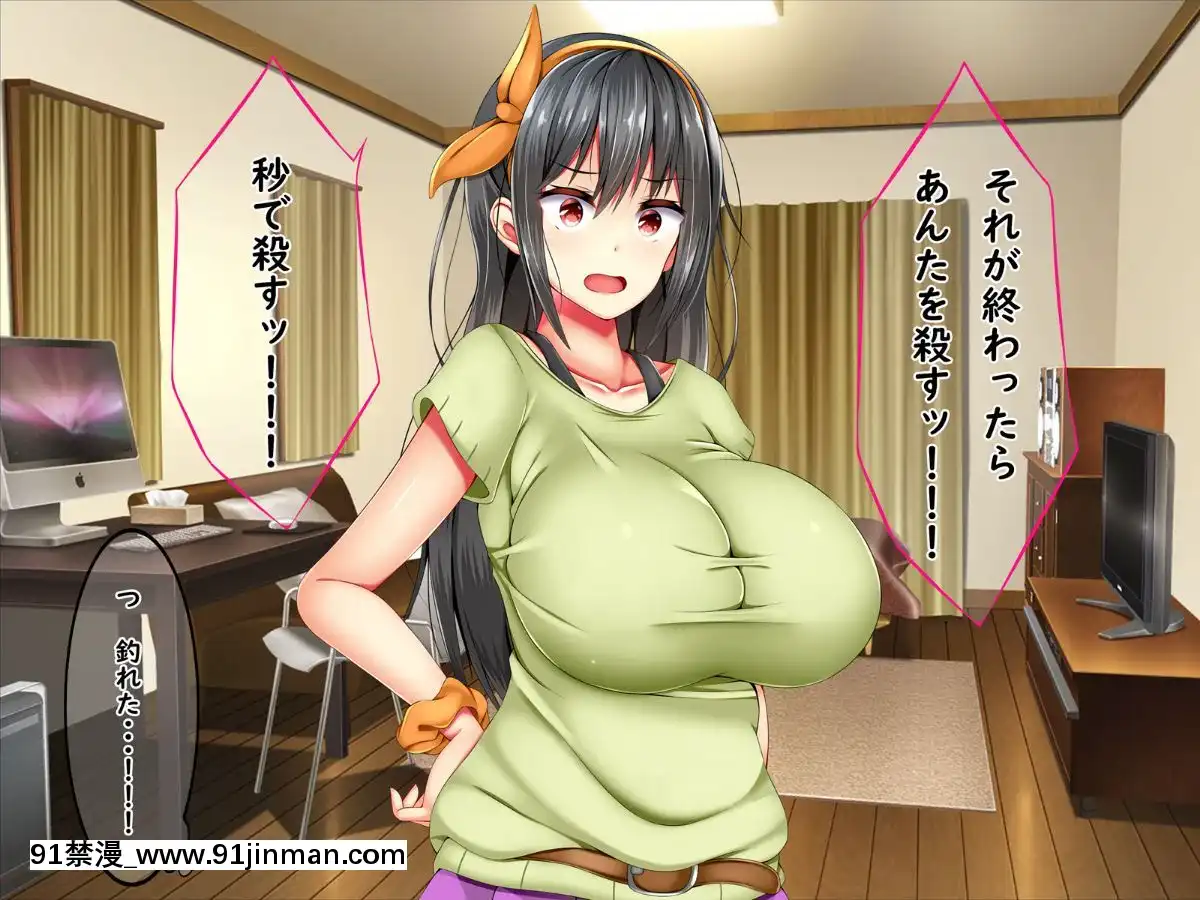 (同人CG集)-[しろいろ-(藤宮やひろ)]-爆乳痴女さんと濃くて短い五日間[18禁 快穿之名器尤物]